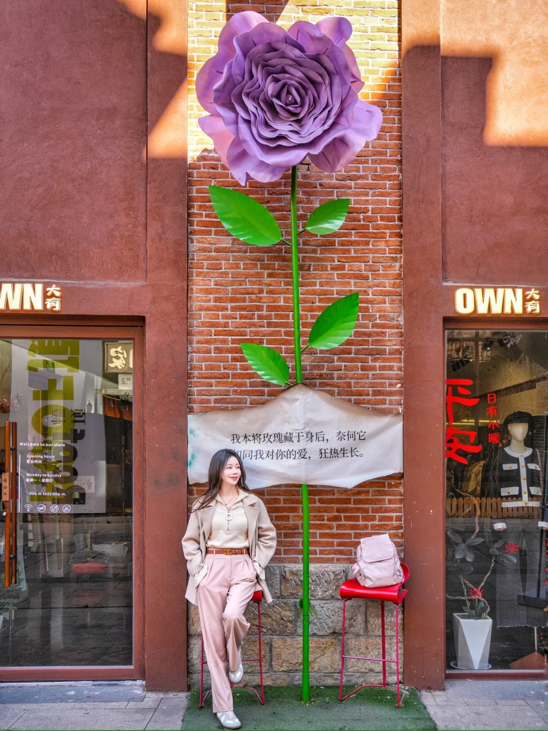 北京🚄1.5h直达‼️直接复制这份2️⃣日攻略📝