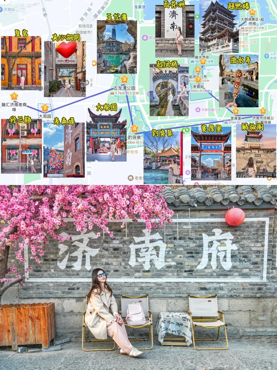 北京🚄1.5h直达‼️直接复制这份2️⃣日攻略📝