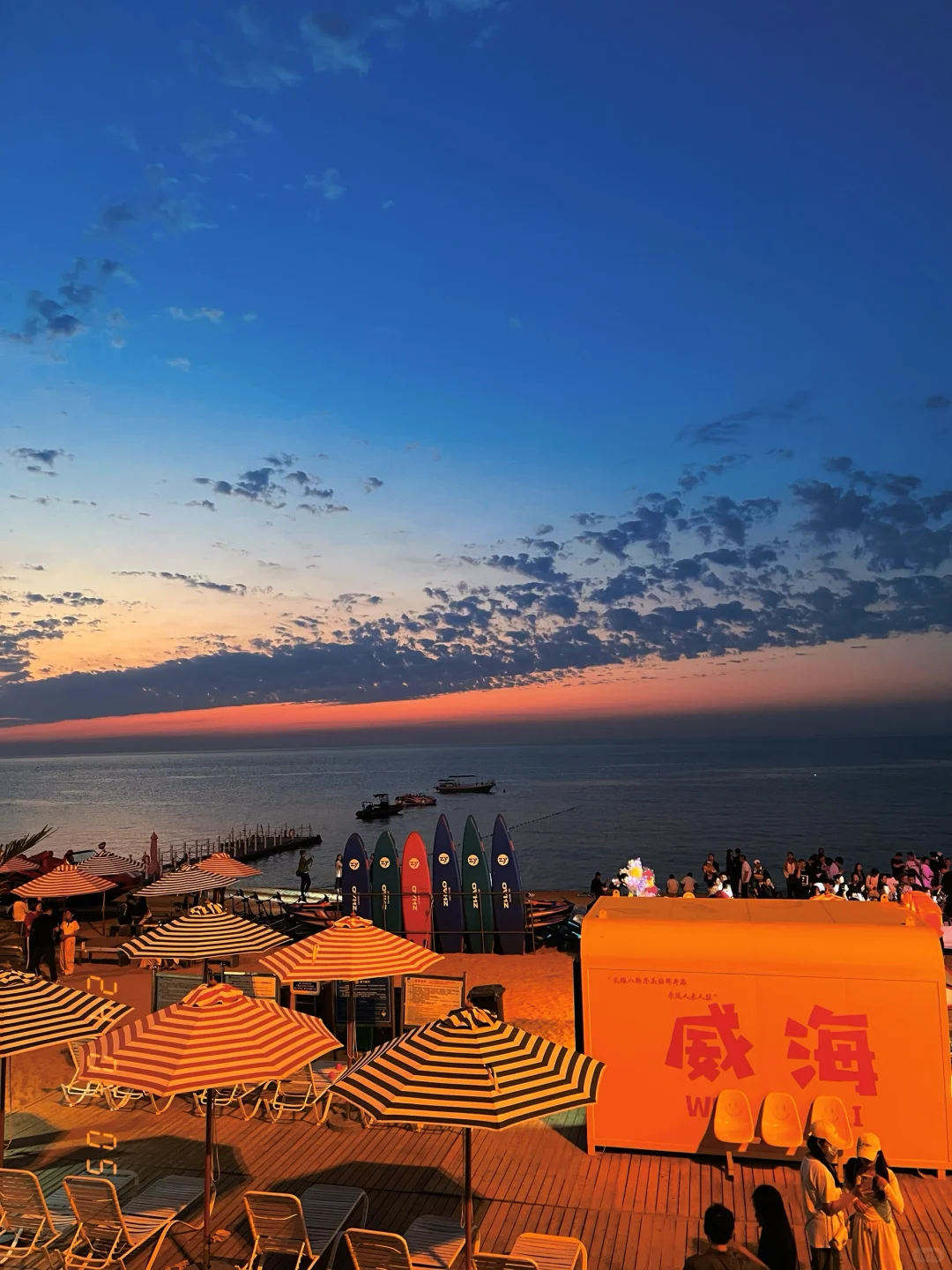 橘子海 | 在威海拍到了人生日落！