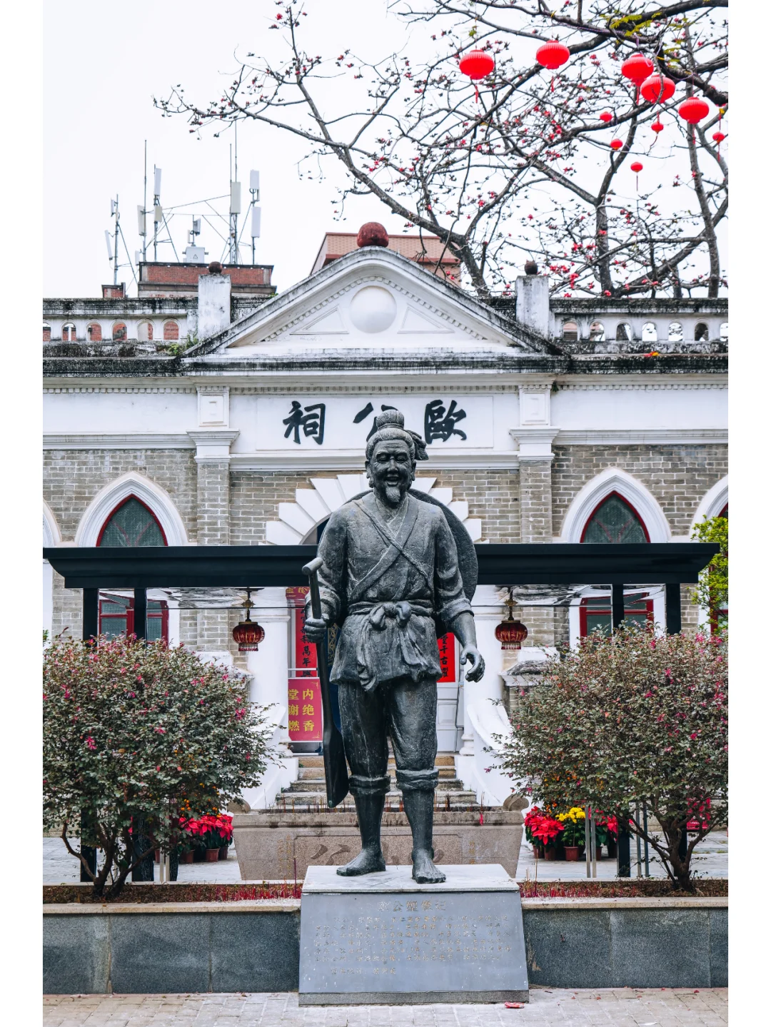 石龙欧仙院：红棉盛放的绝美时刻