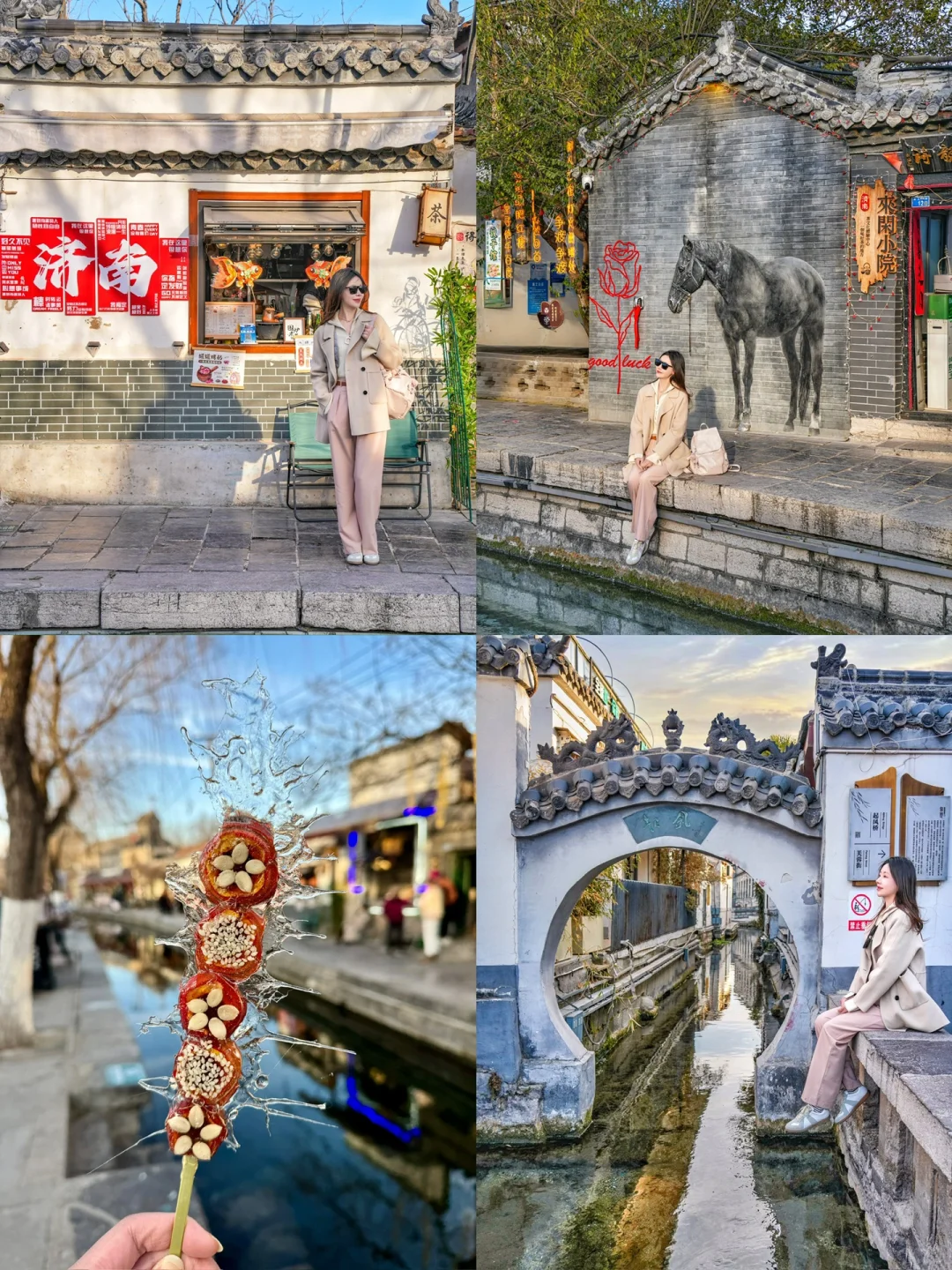 北京🚄1.5h直达‼️直接复制这份2️⃣日攻略📝