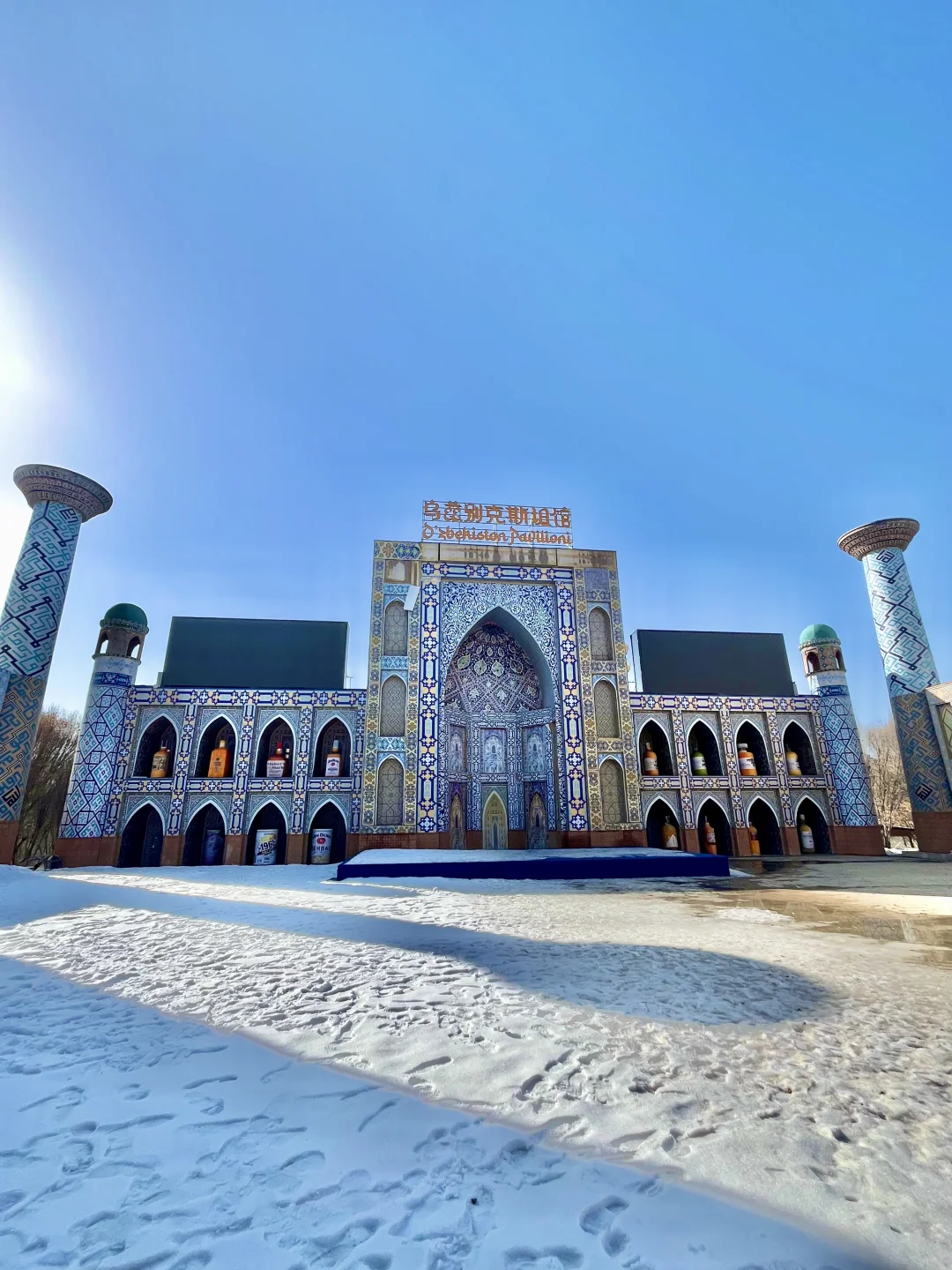 乌鲁木齐红光山免费景区太好拍了，速进！