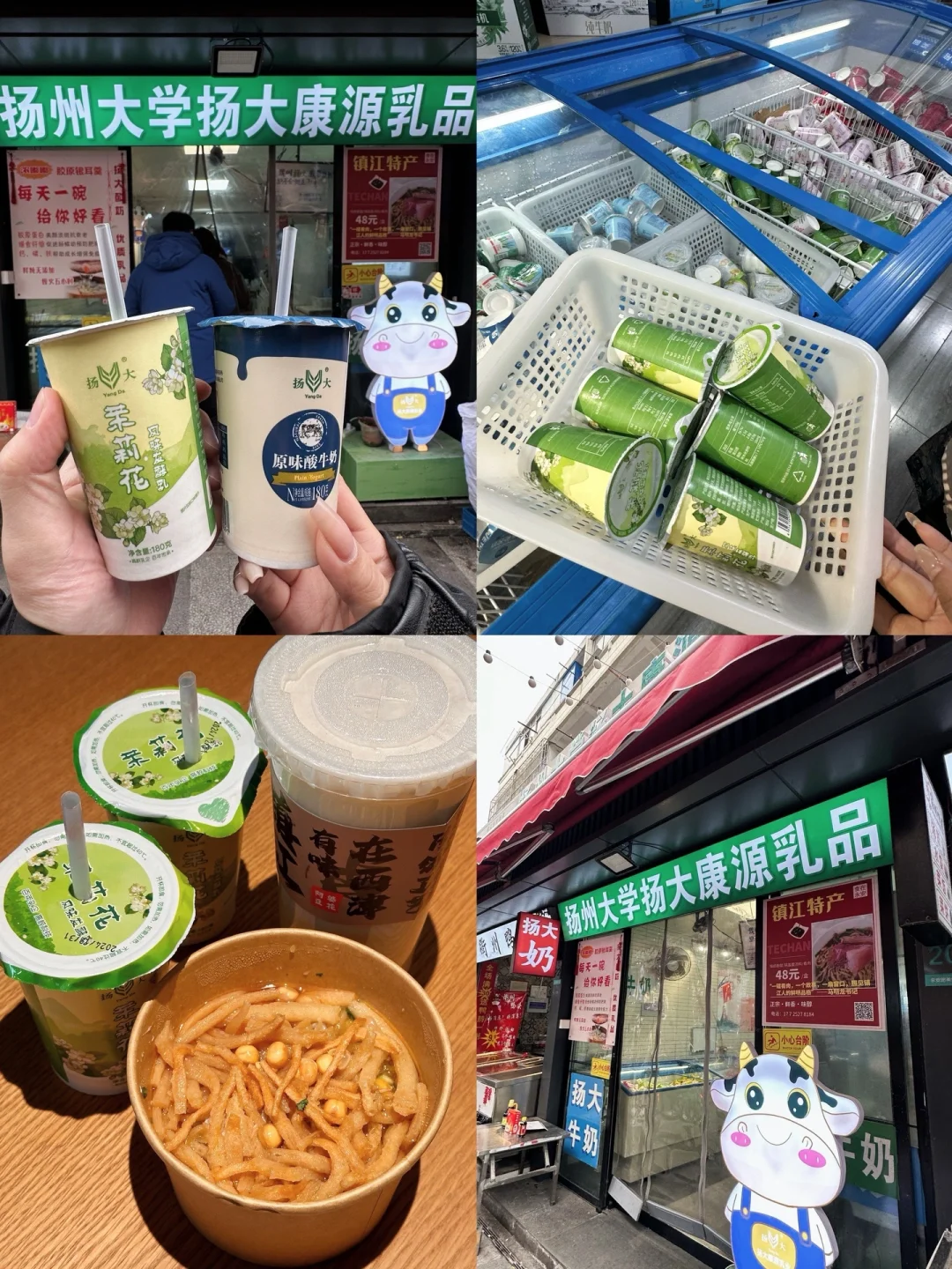 刚从镇江回来，听听我的真实感受！！！