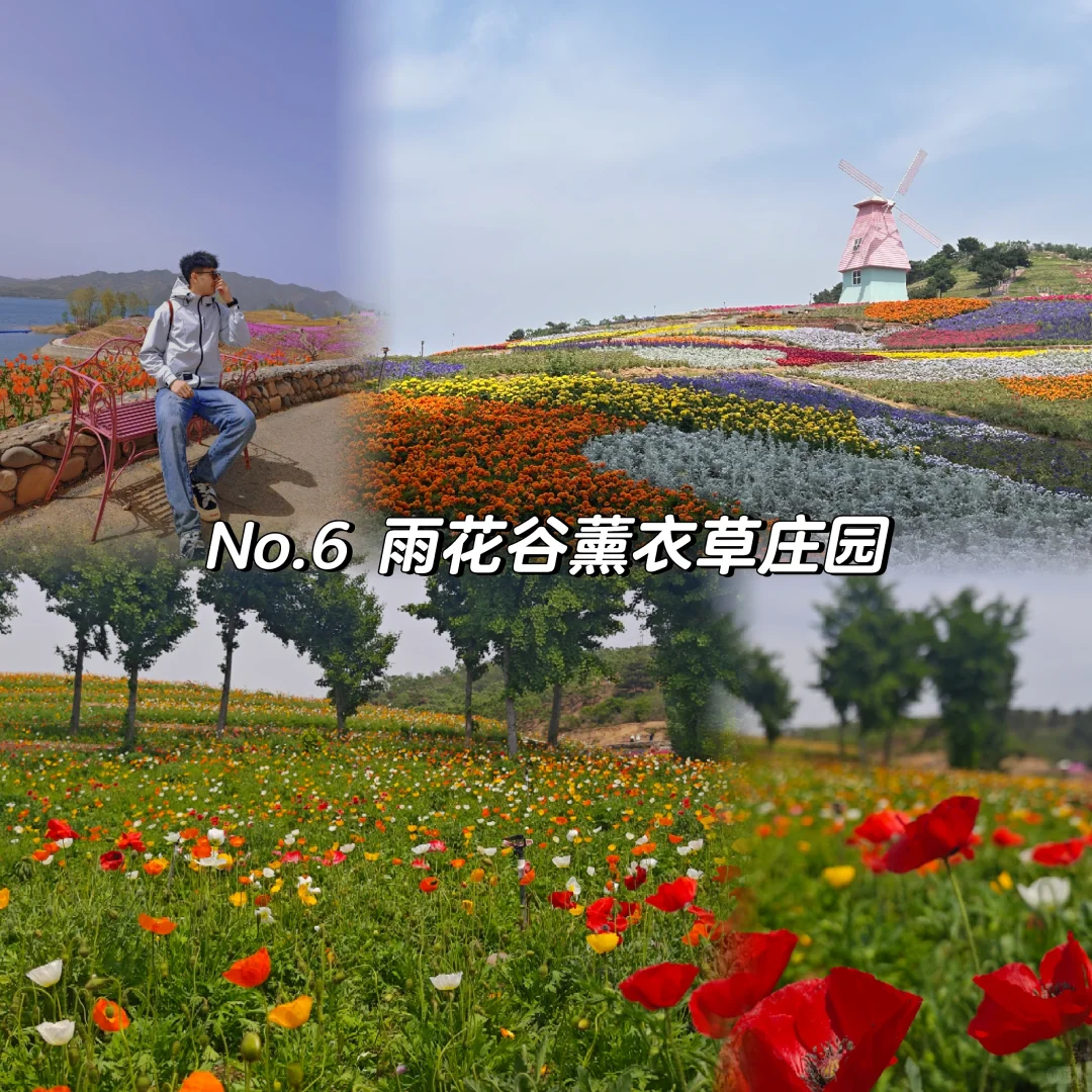 唐山📍必打卡的几大景区😎