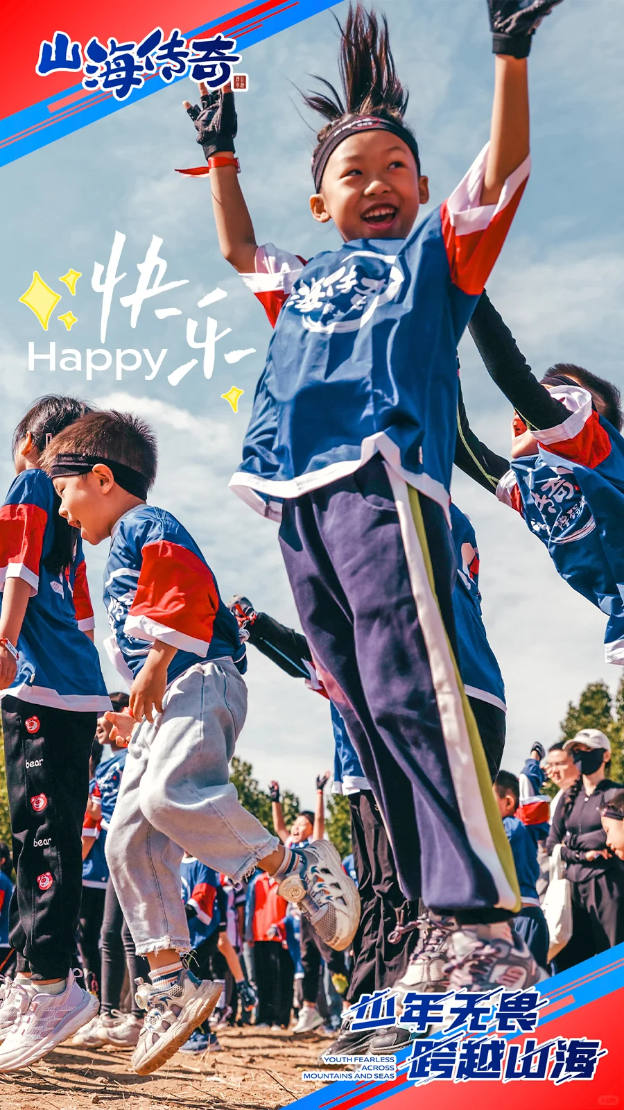 邯郸的家长还没接到这份通知吗❓