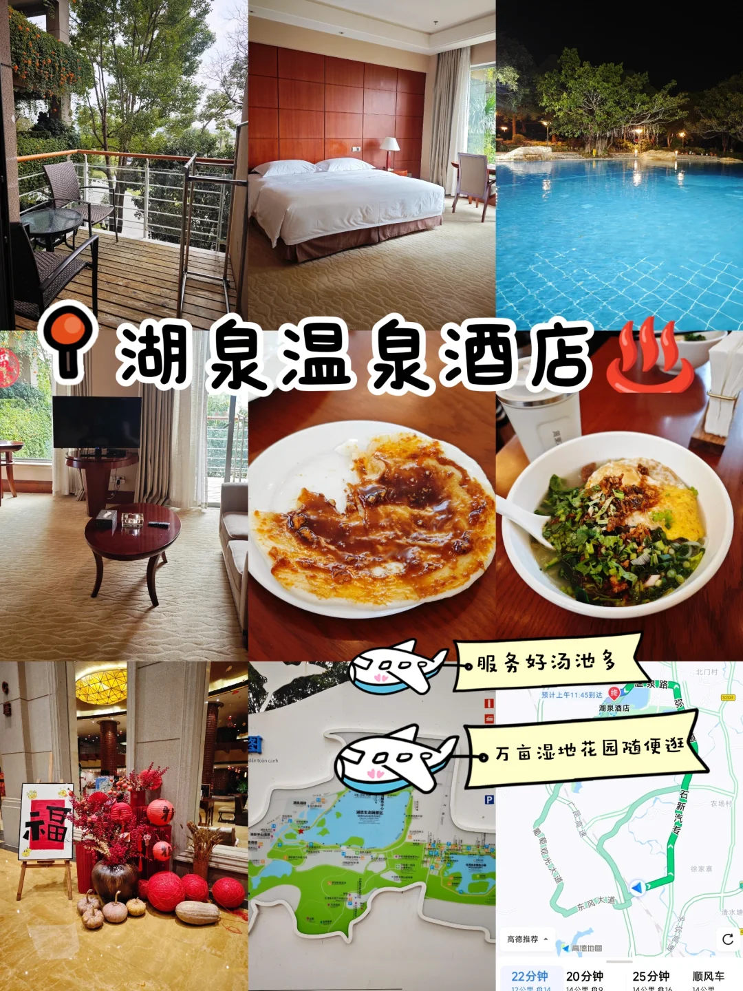 答应我，到了云南一定要去趟弥勒‼️‼️