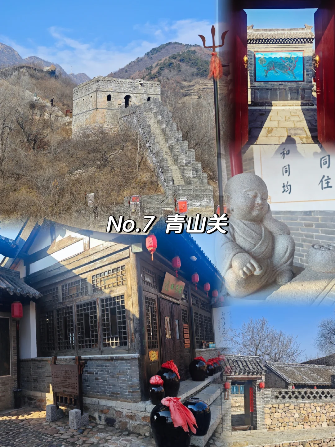 唐山📍必打卡的几大景区😎