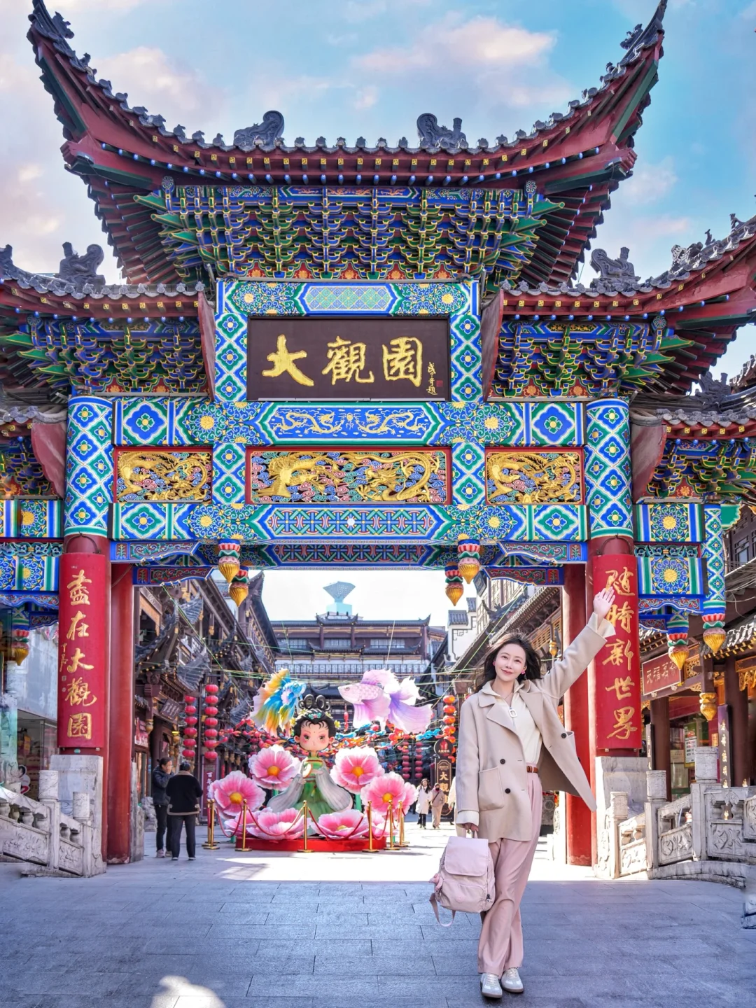 北京🚄1.5h直达‼️直接复制这份2️⃣日攻略📝