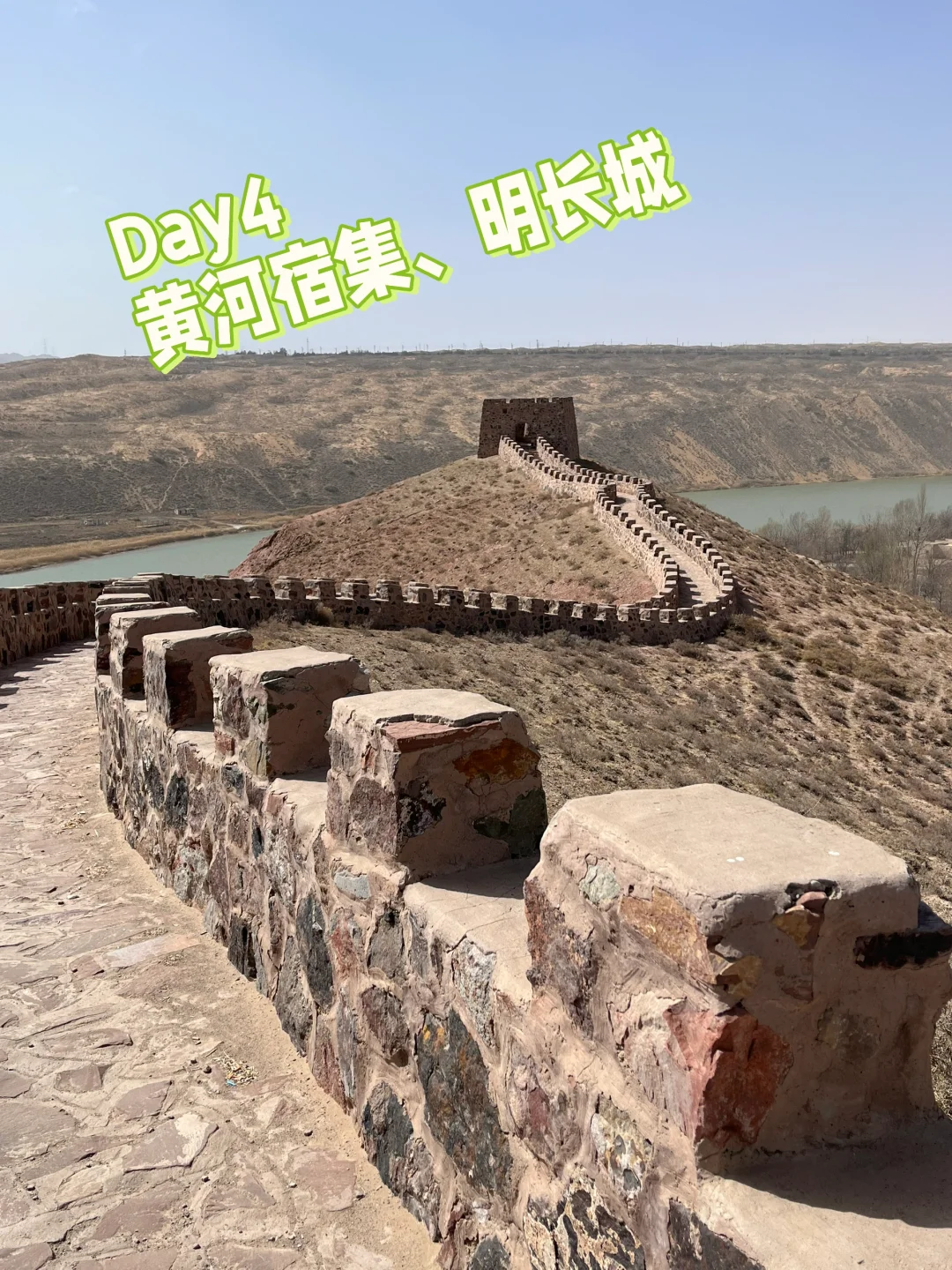 沙漠星星&宁夏中卫旅游攻略Day1