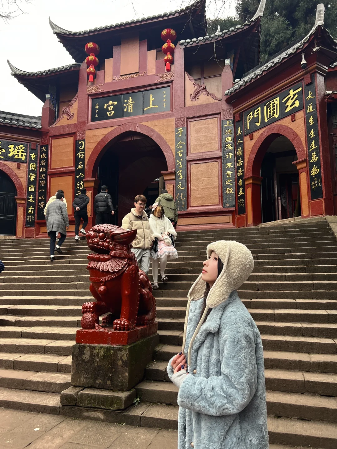 西蜀第一山