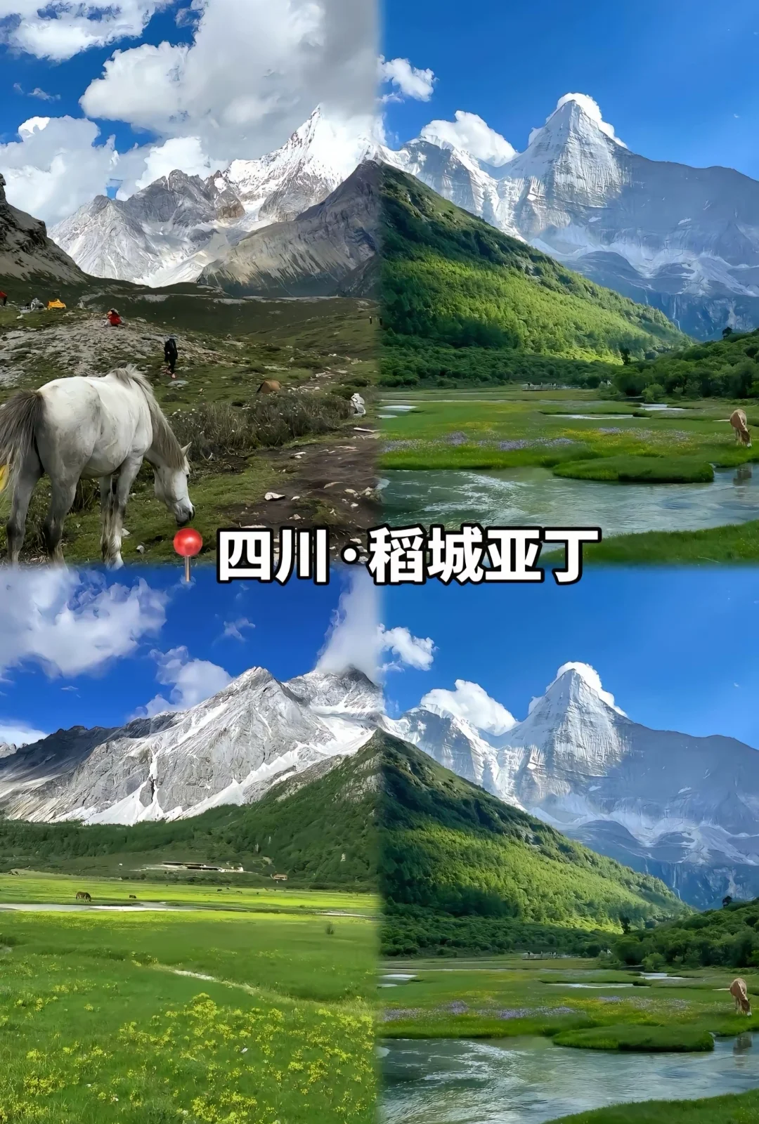 中国最美的景区，去过一半此生无憾。