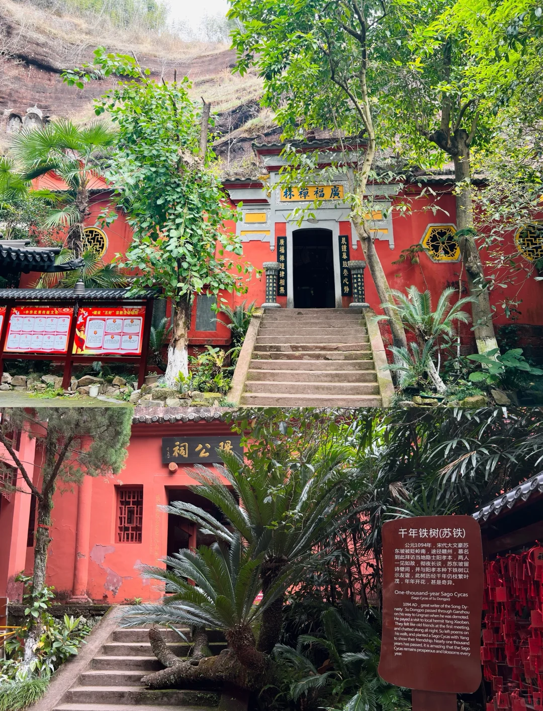 赣州 通天岩景区 半日游