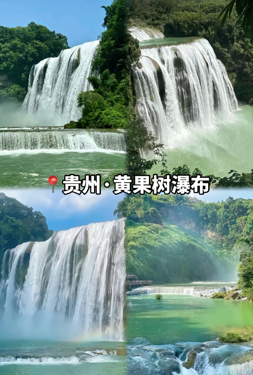 中国最美的景区，去过一半此生无憾。