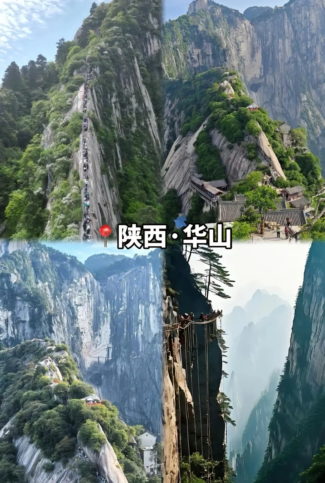中国最美的景区，去过一半此生无憾。