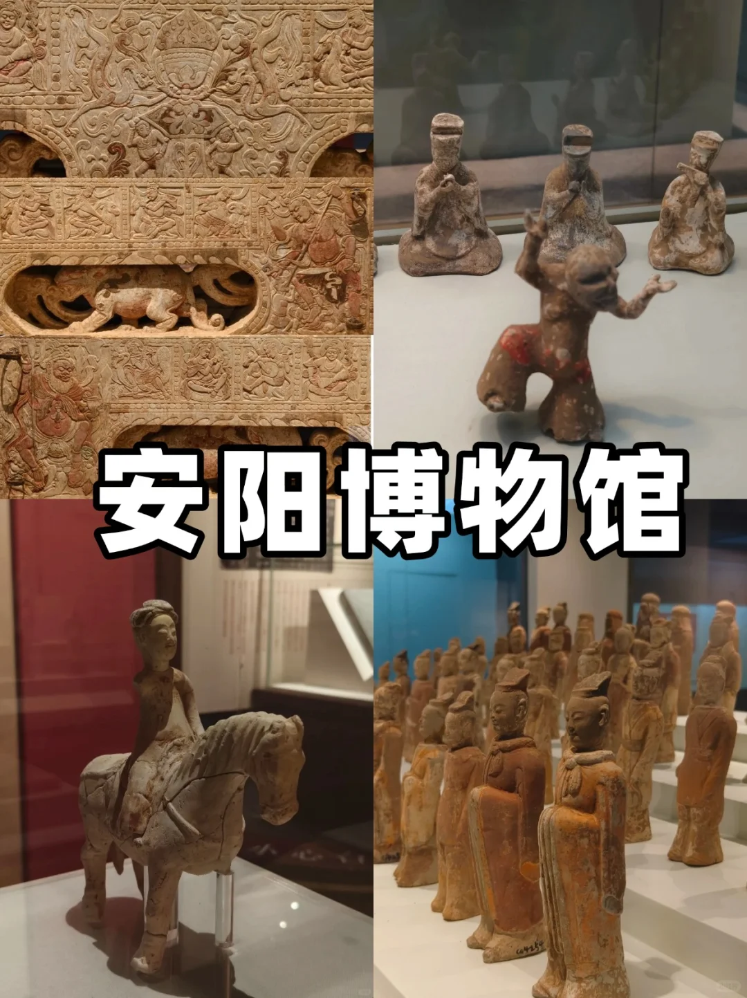 🎉安阳之旅:九大必游景点全攻略🎉👣