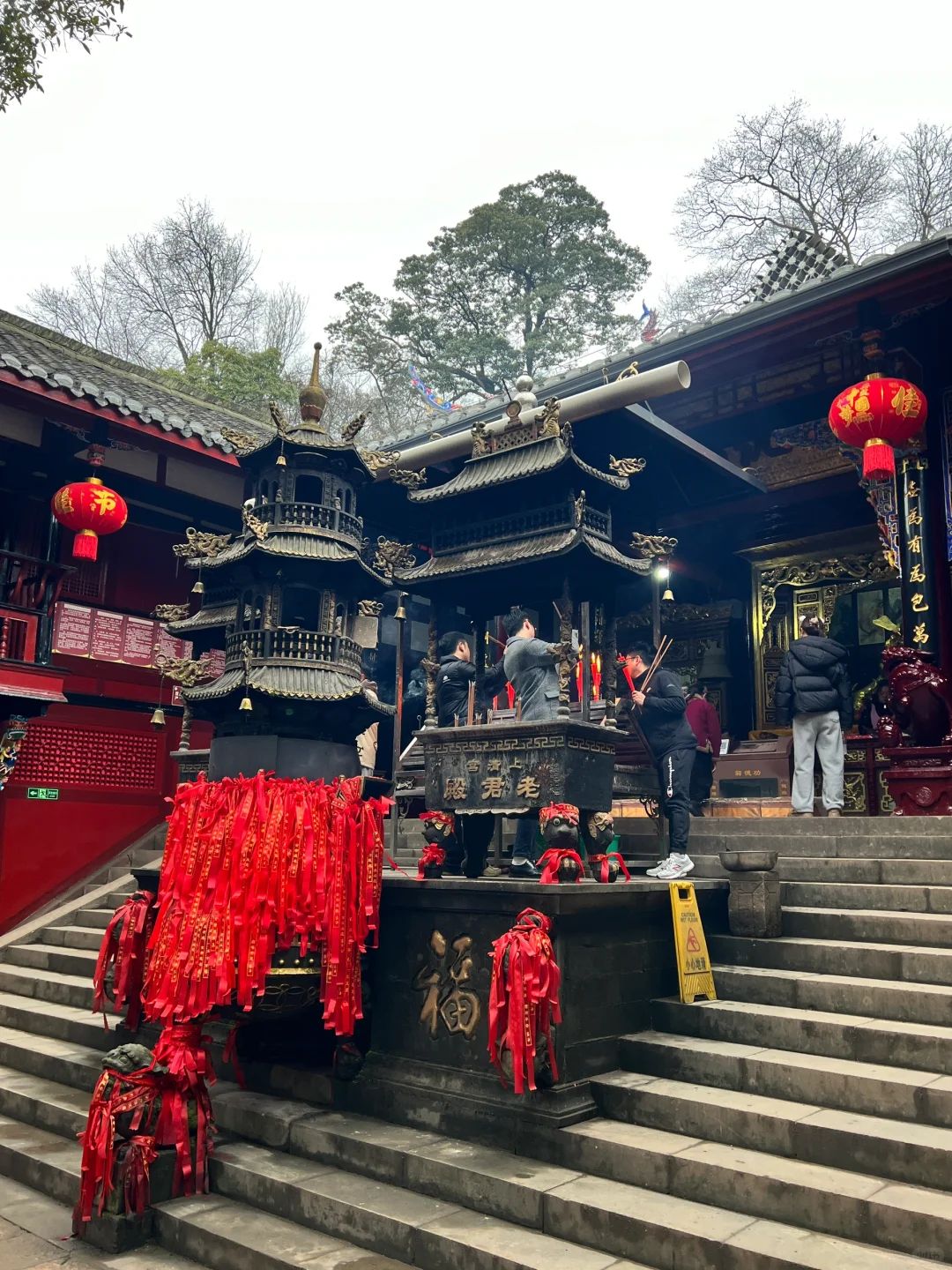 西蜀第一山