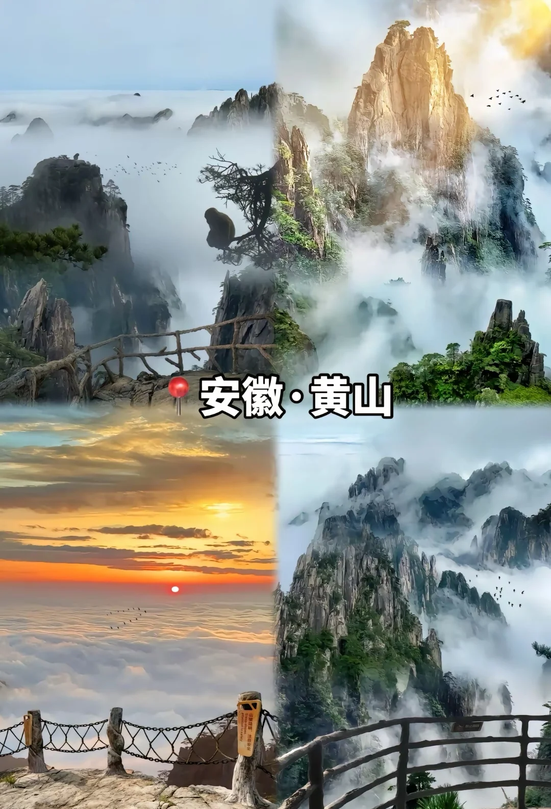 中国最美的景区，去过一半此生无憾。