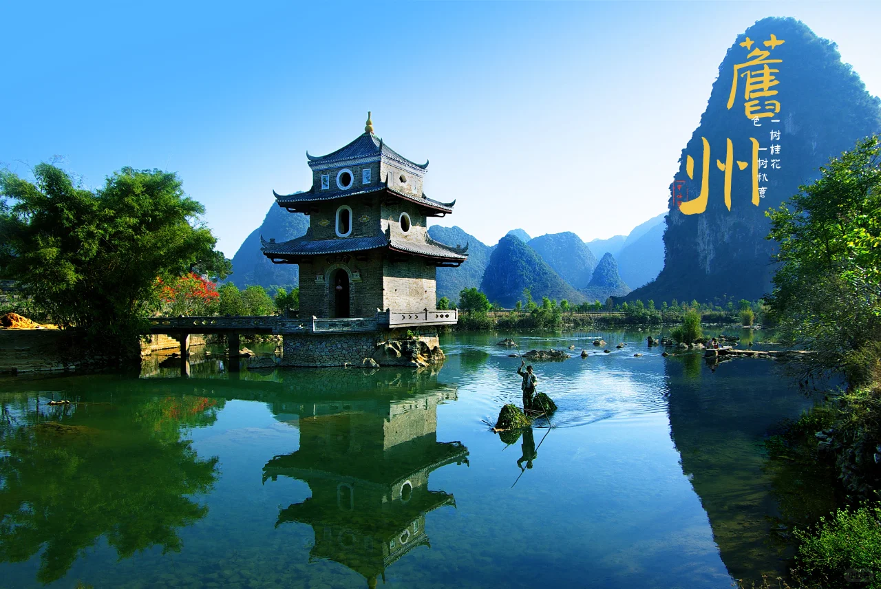 旧州景区|时光倒流的秘境🌿