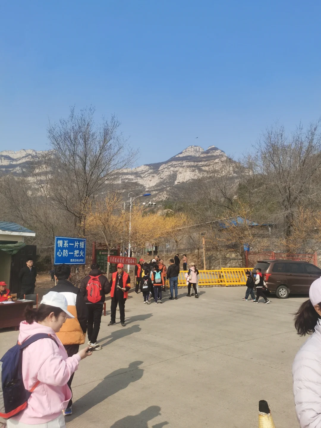 莲花山~国际庄版悬空寺