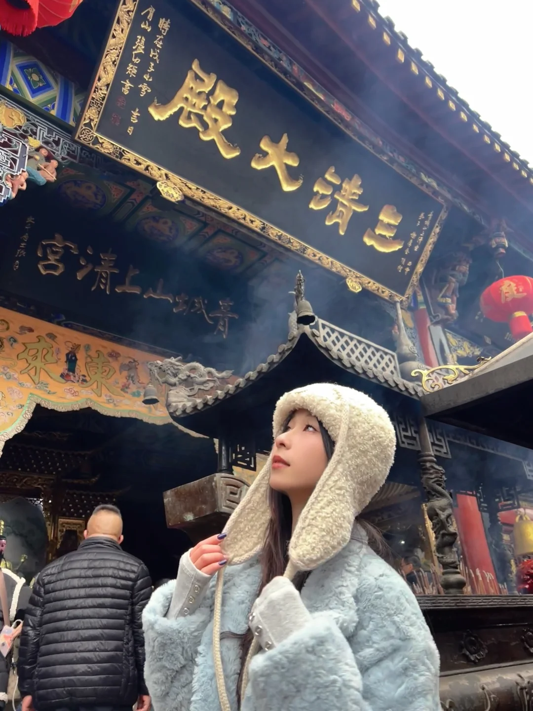 西蜀第一山