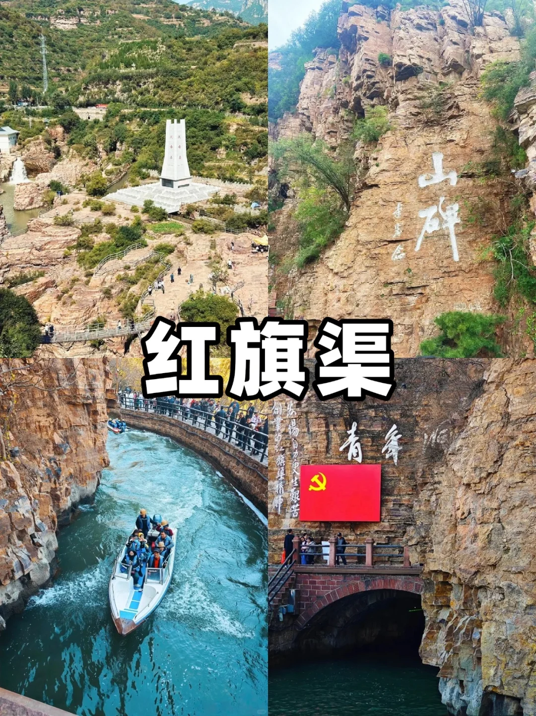 🎉安阳之旅:九大必游景点全攻略🎉👣