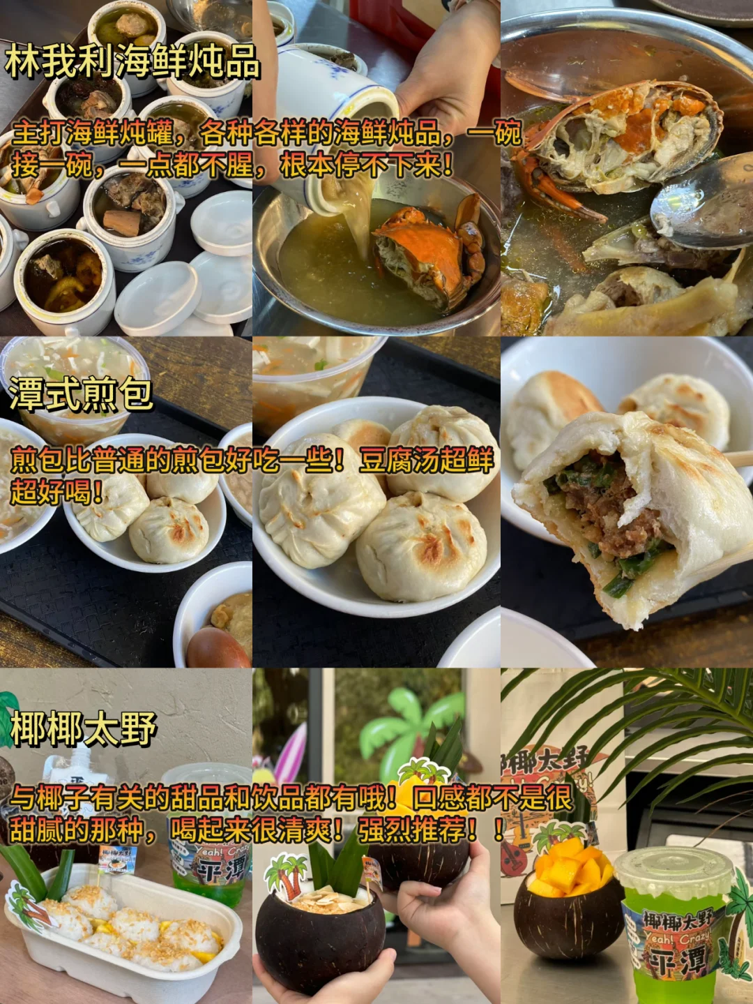 3.5平潭已回。。崩溃了。。。