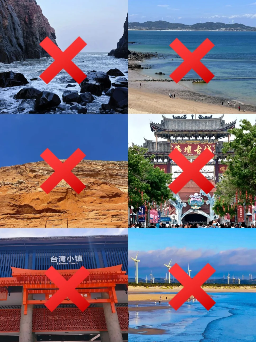 3.5平潭已回。。崩溃了。。。