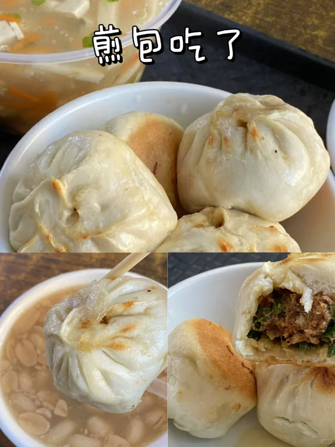 3.5平潭已回。。崩溃了。。。