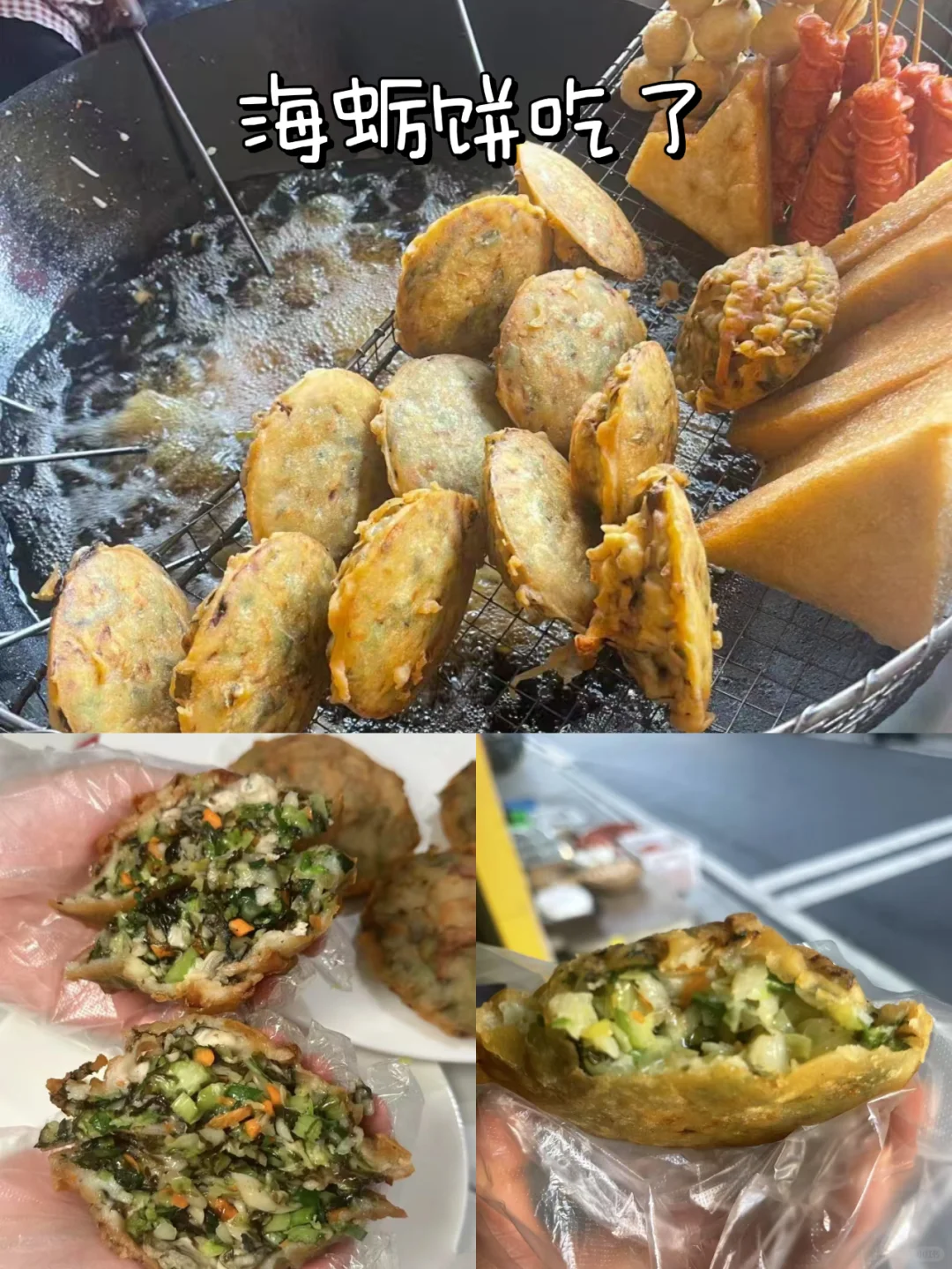 3.5平潭已回。。崩溃了。。。