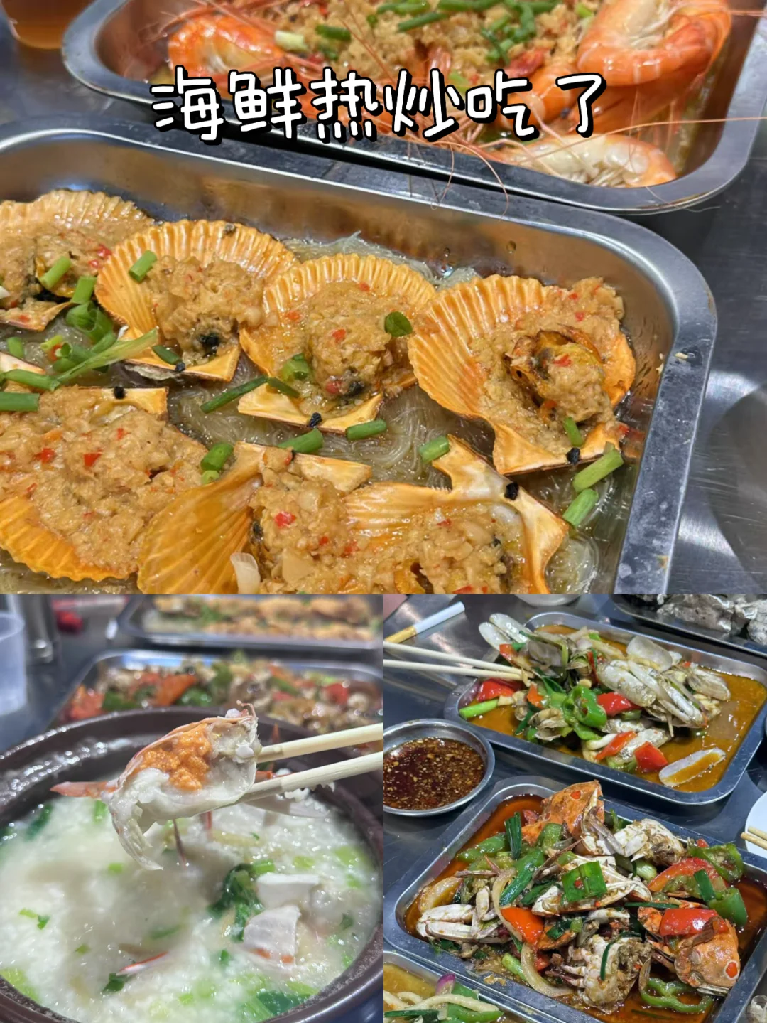 3.5平潭已回。。崩溃了。。。