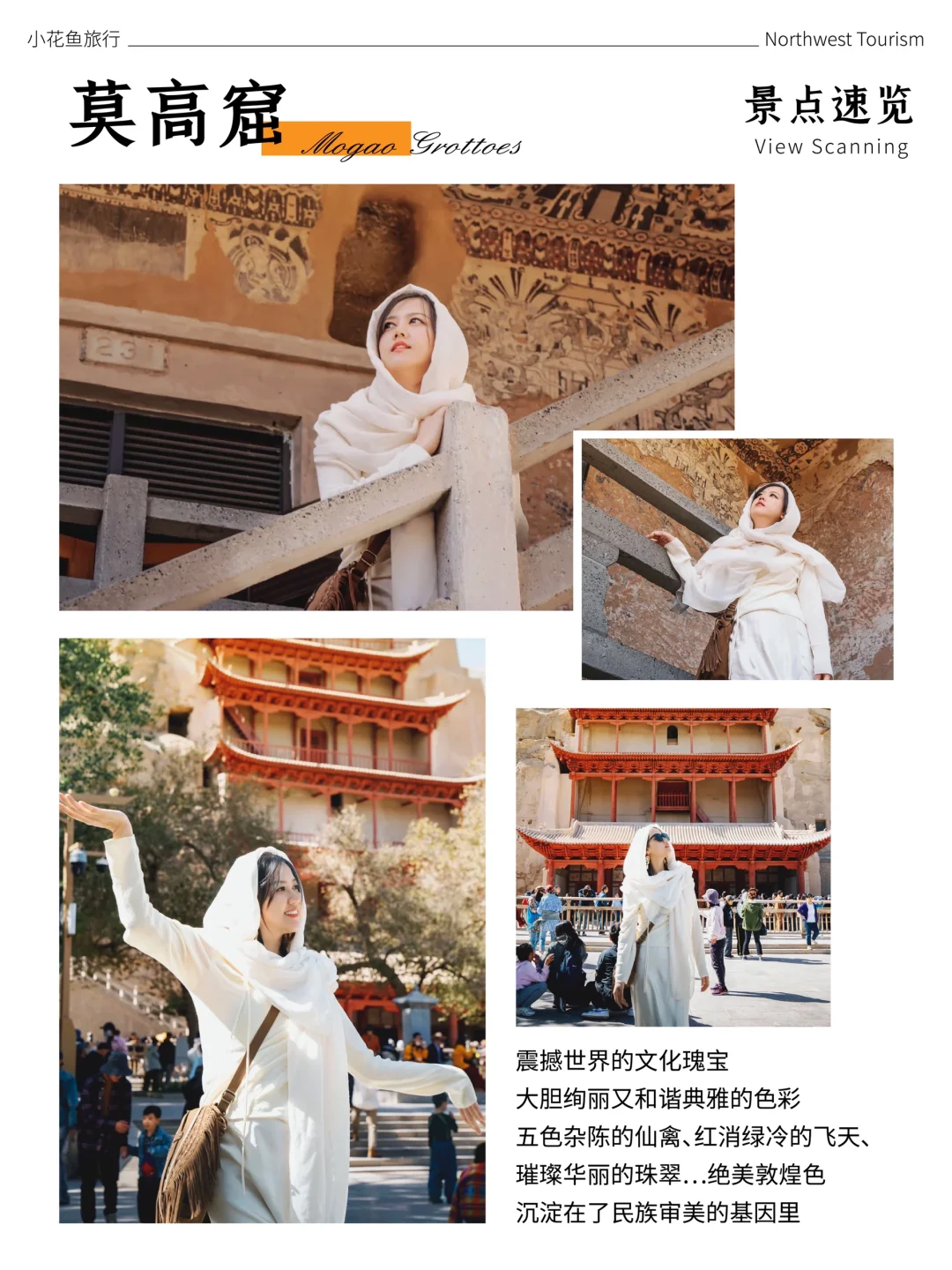 青甘大环线超chill的新路线‼️新玩法‼️上线