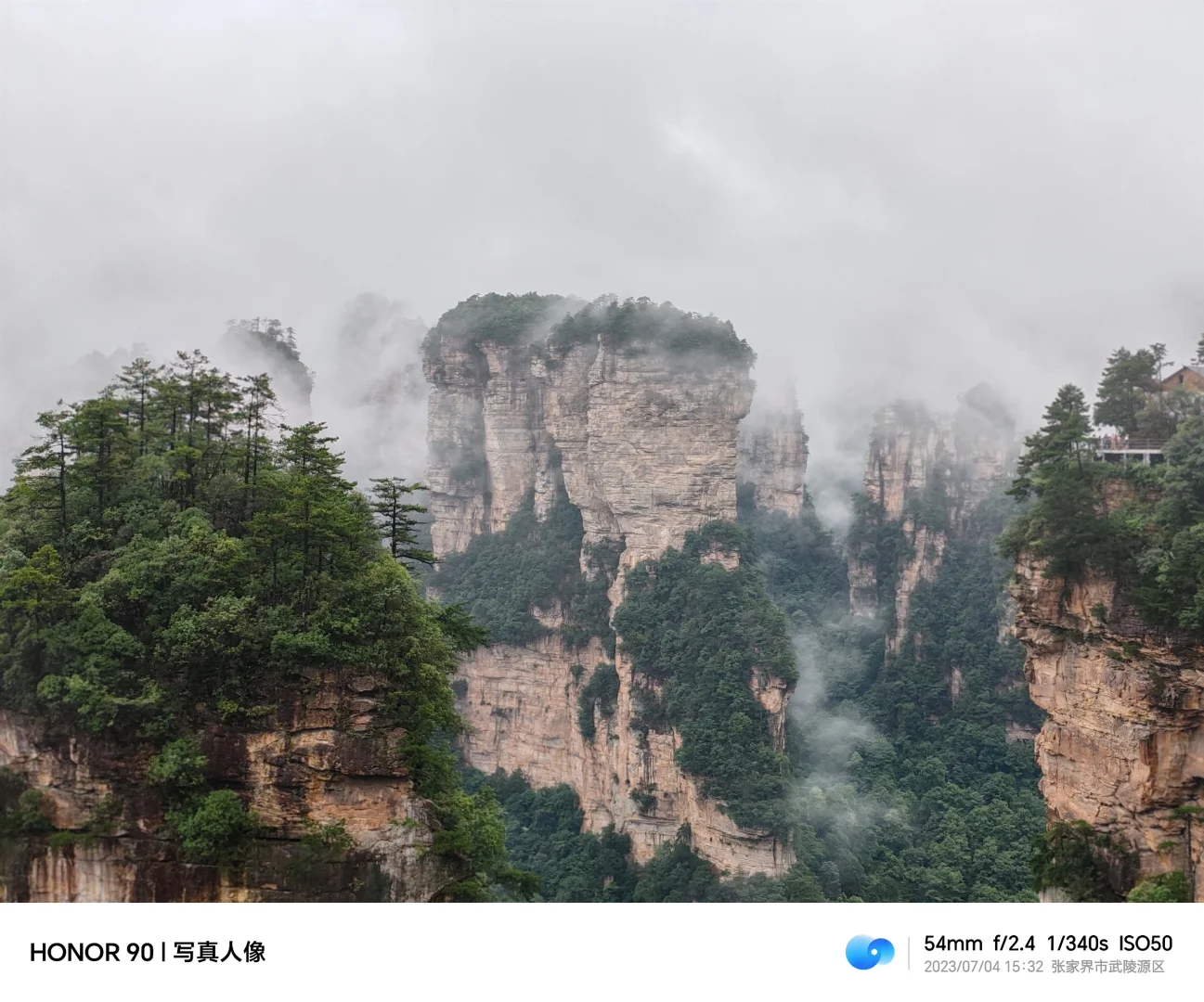 畅游张家界，大山风景总是值得期待。