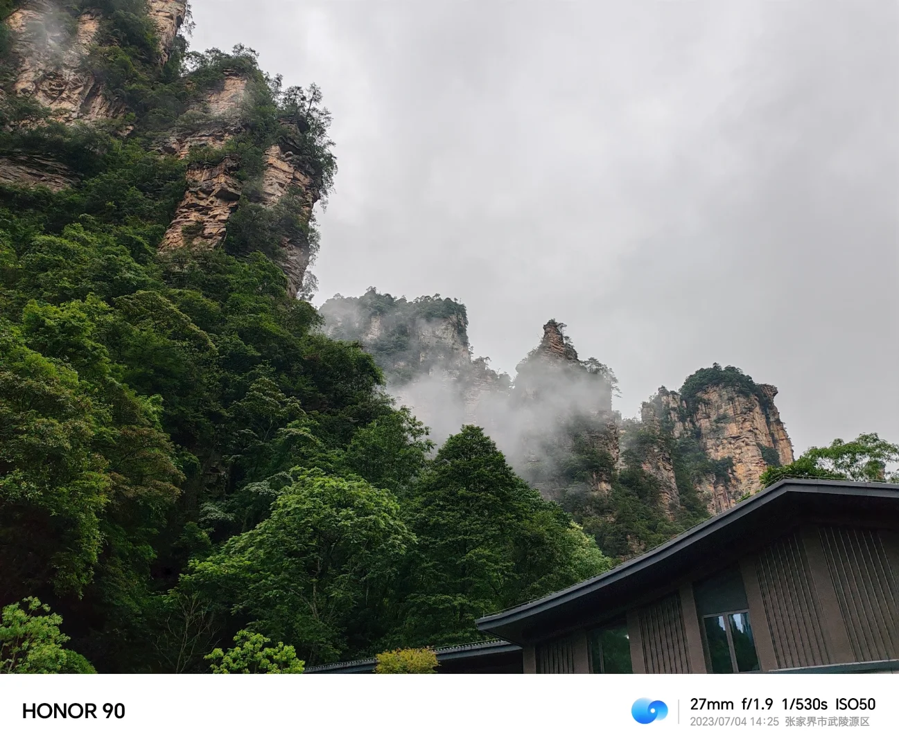 畅游张家界，大山风景总是值得期待。