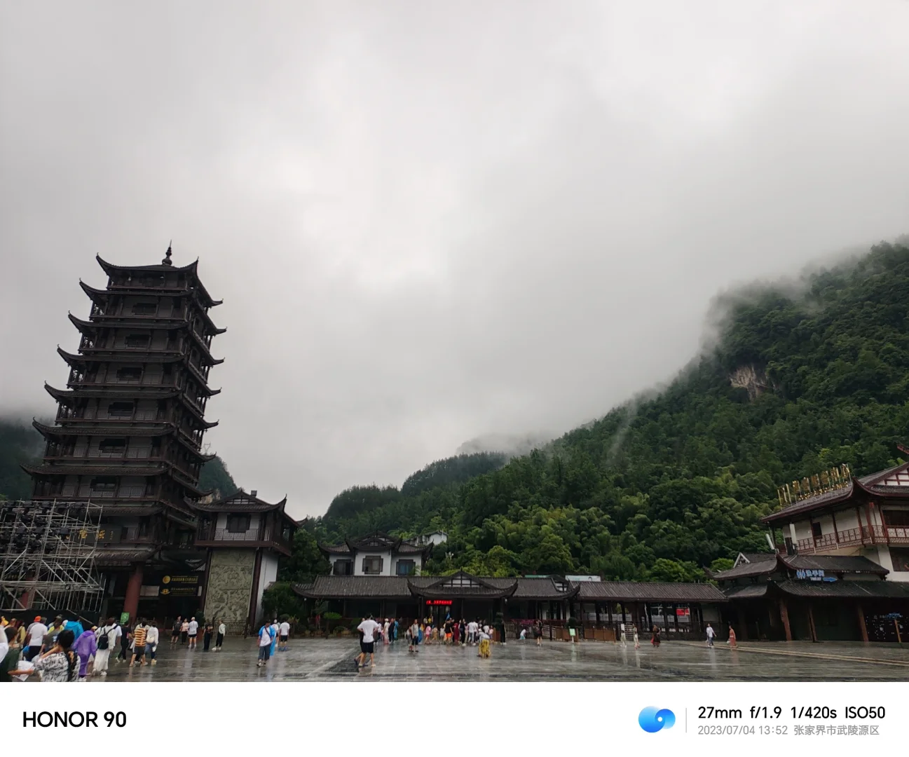 畅游张家界，大山风景总是值得期待。