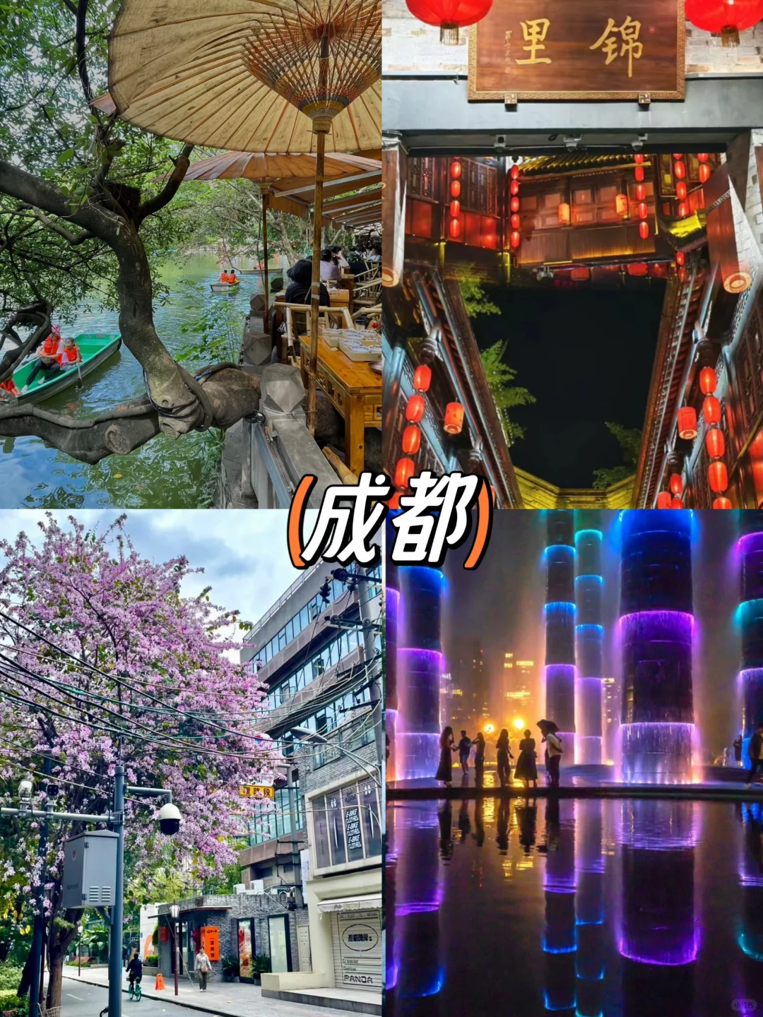 穷游也能看到别样风景的城市