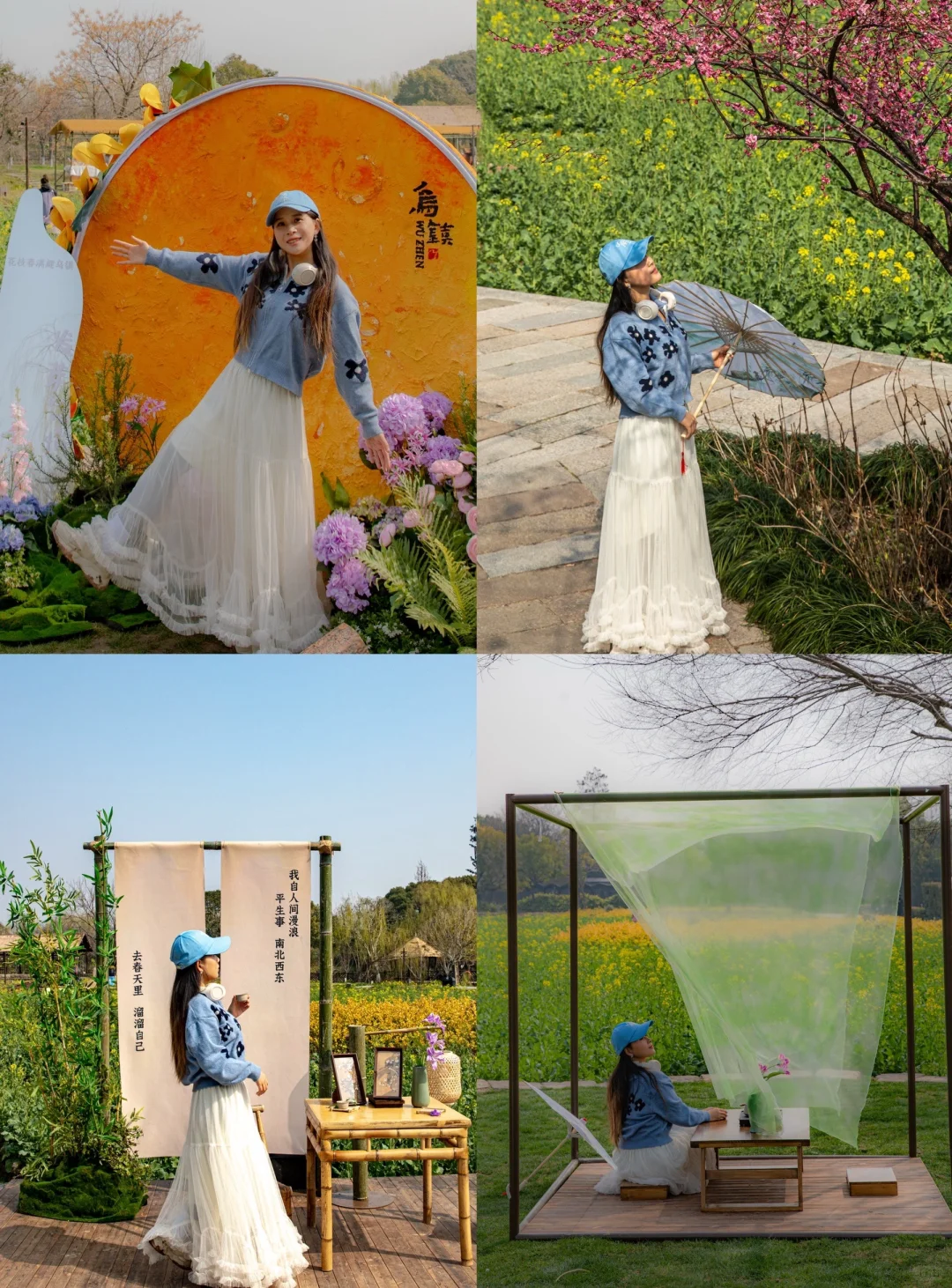 比起西湖,我更爱乌镇的春日限定春和景明