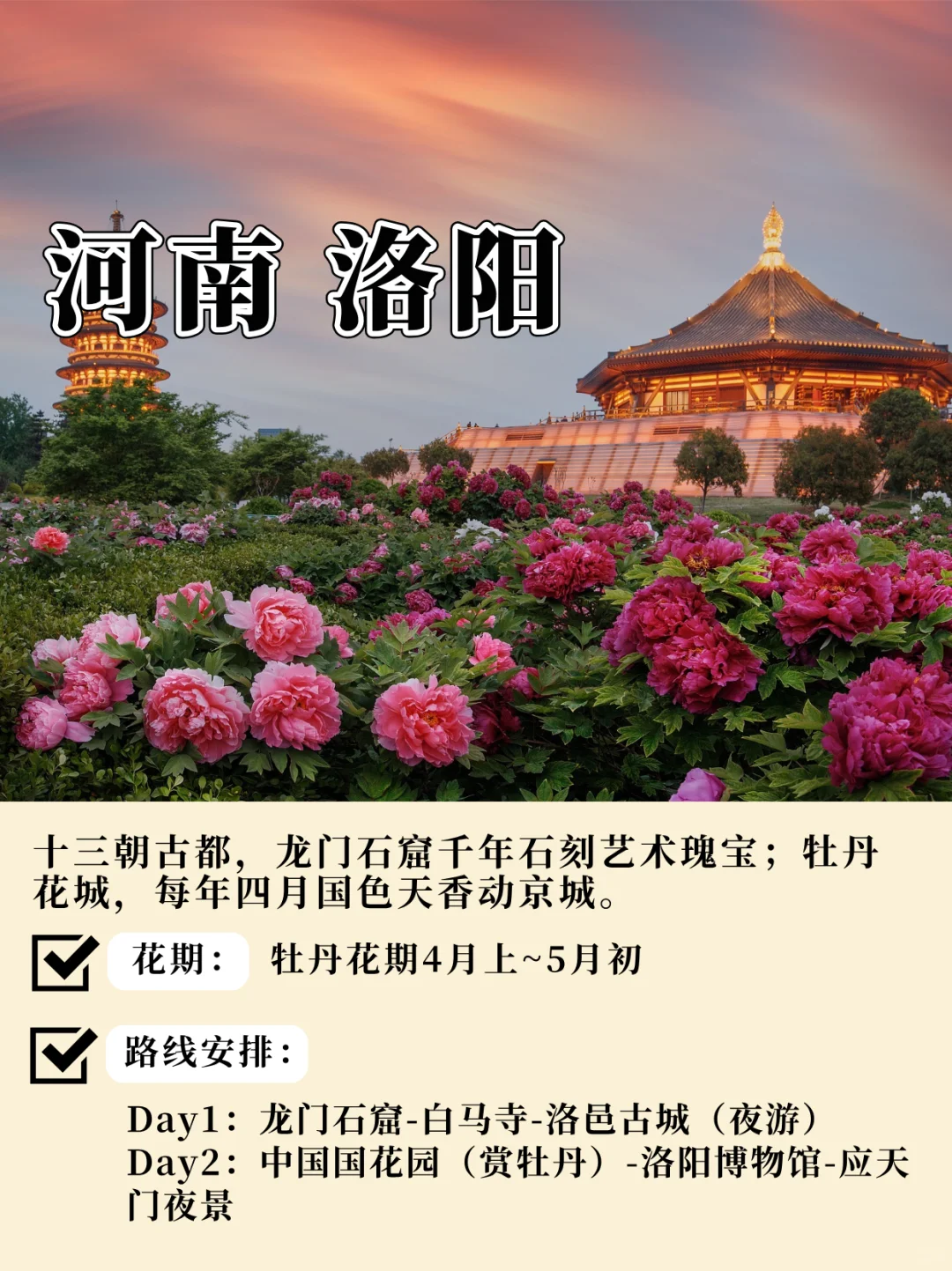 避开人潮 | 清明反向旅游攻略