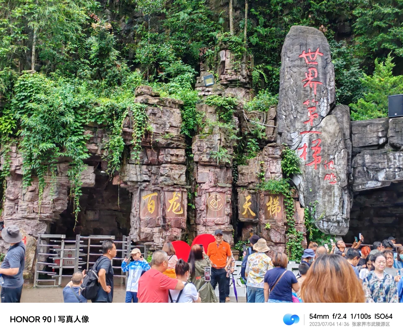 畅游张家界，大山风景总是值得期待。