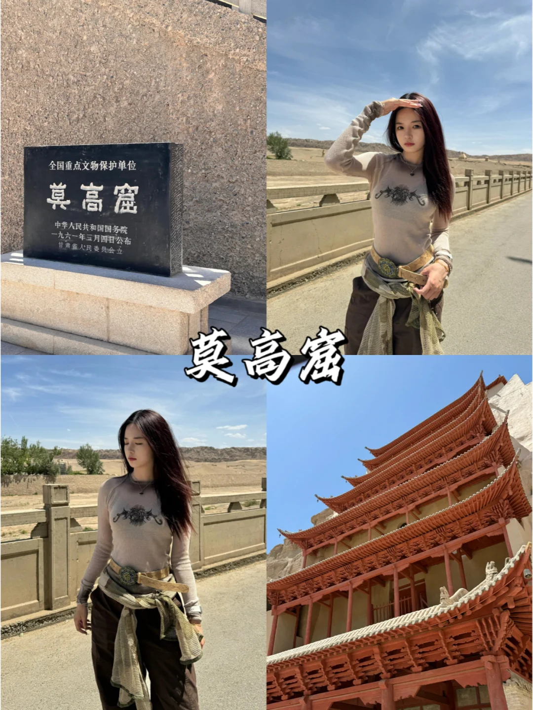 还得是大西北！淡季要来的姐妹👭，先码！