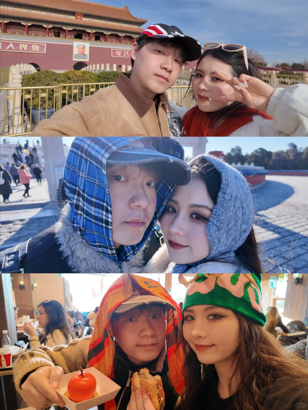 大学生勇闯北京人均2500💰（4天3晚流水账