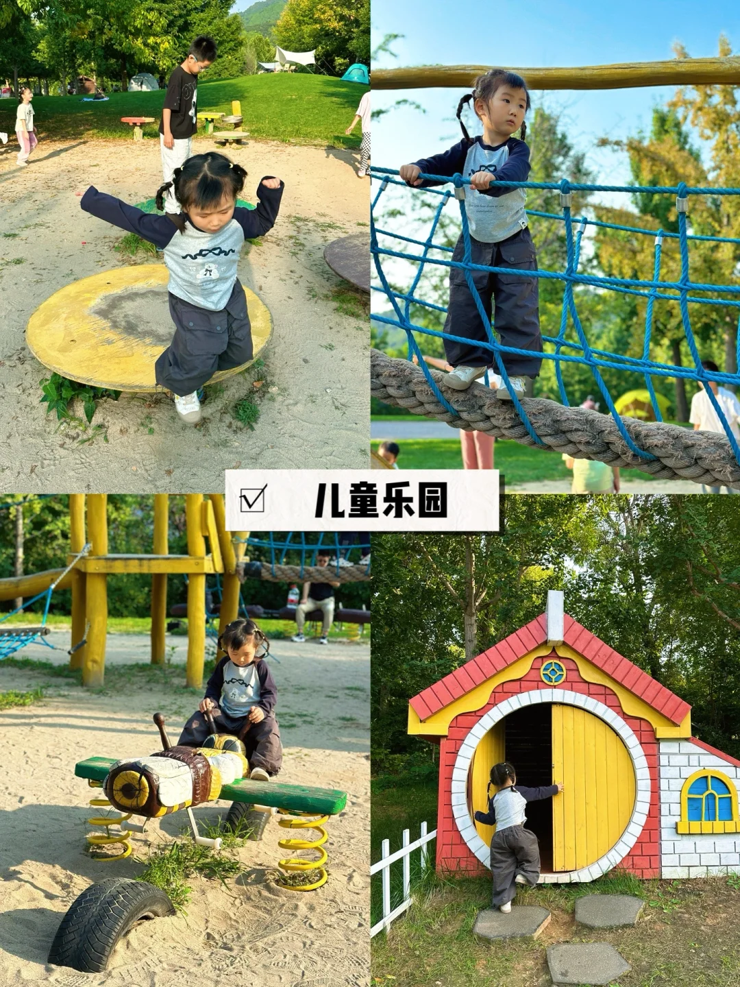 终于开了‼️这是我这个春天蕞想去的地方🍃🌳