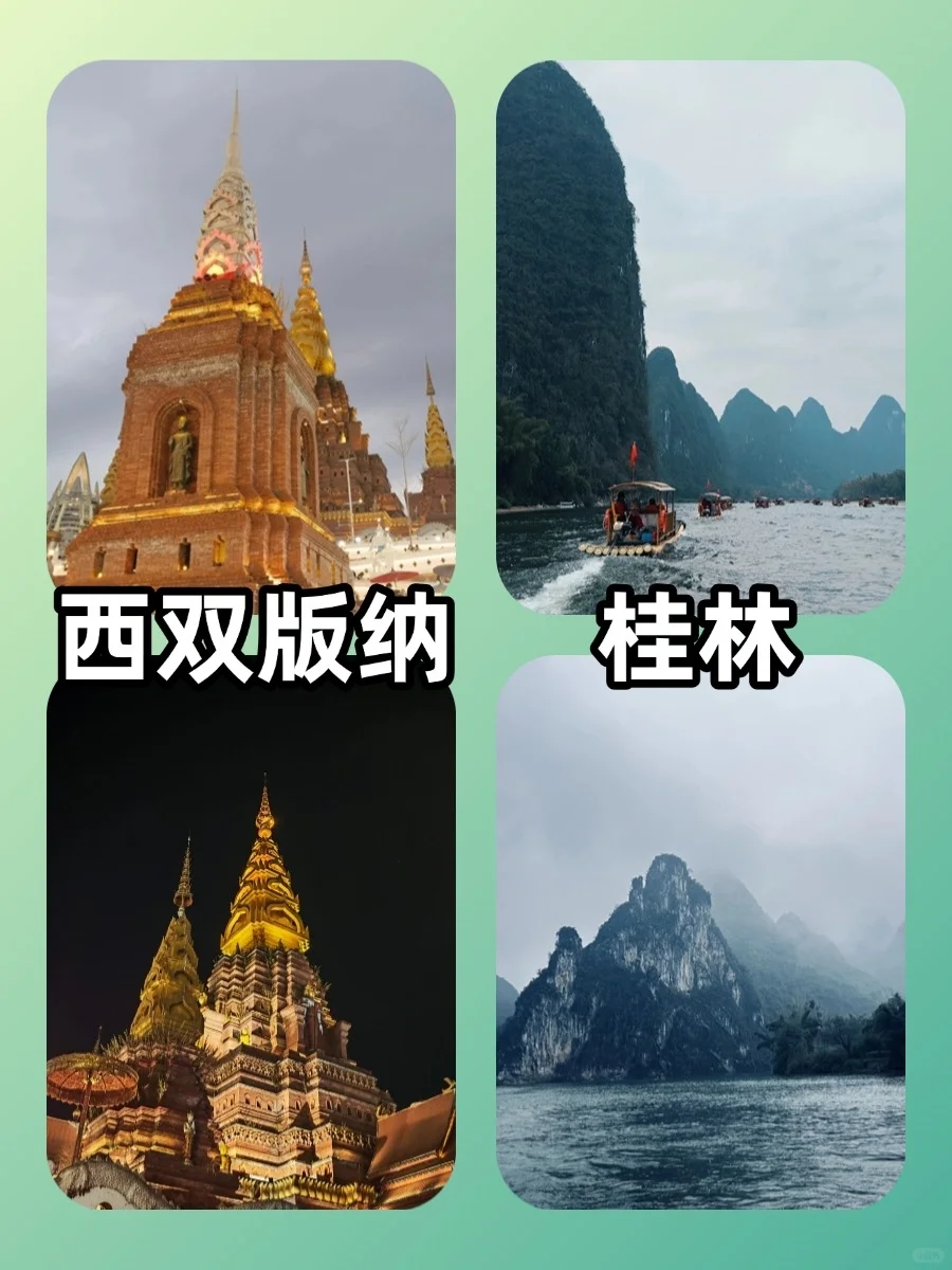 3-4月最适合去哪？快来看看有没有你计划的吧