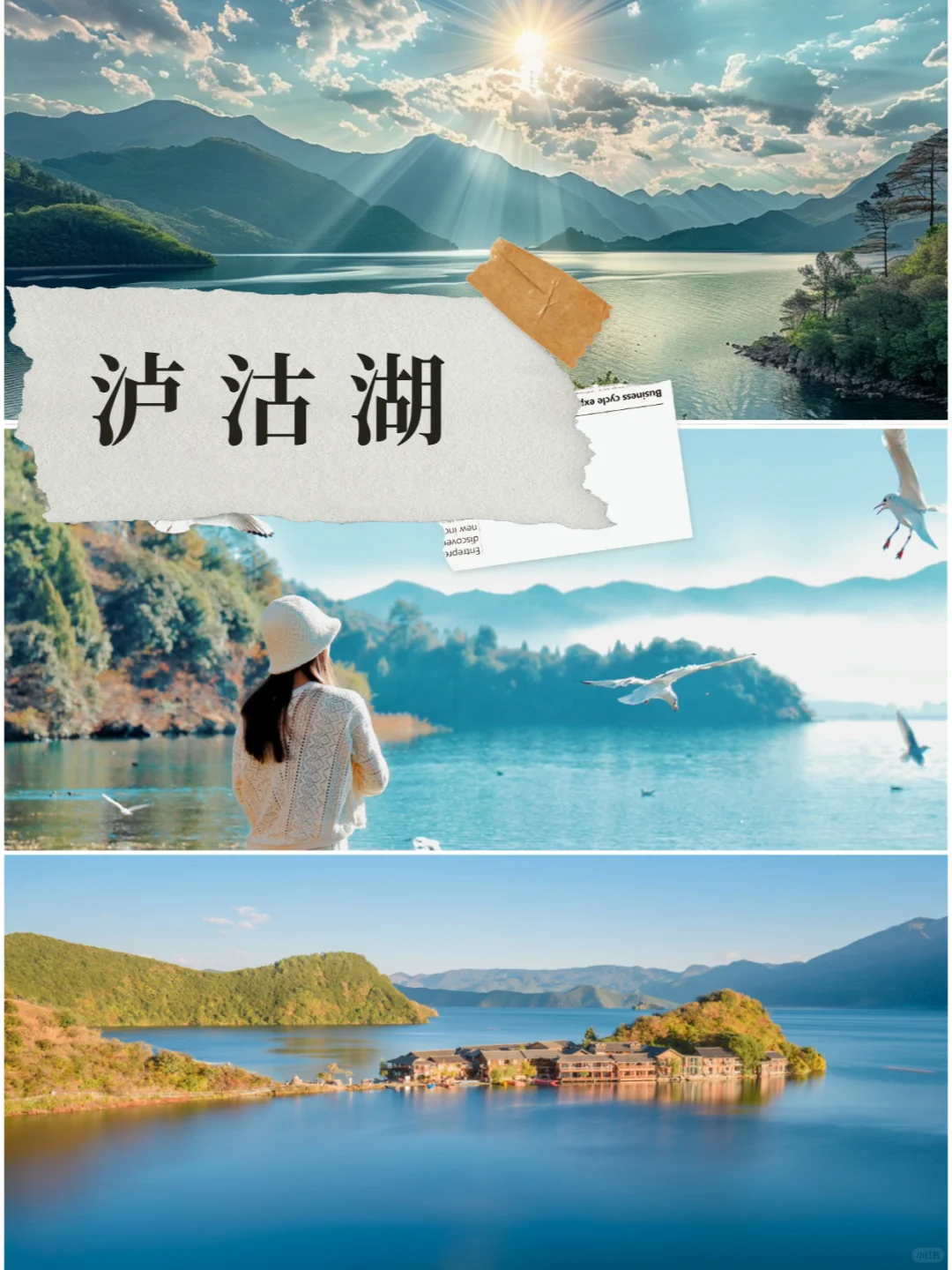 🌊云南自由行🔥云南旅游纯玩小团