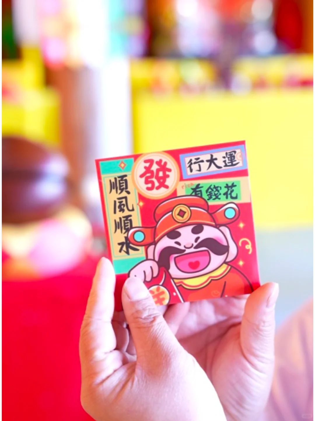 💸福建可以借钱的景区，若想暴富非去不可