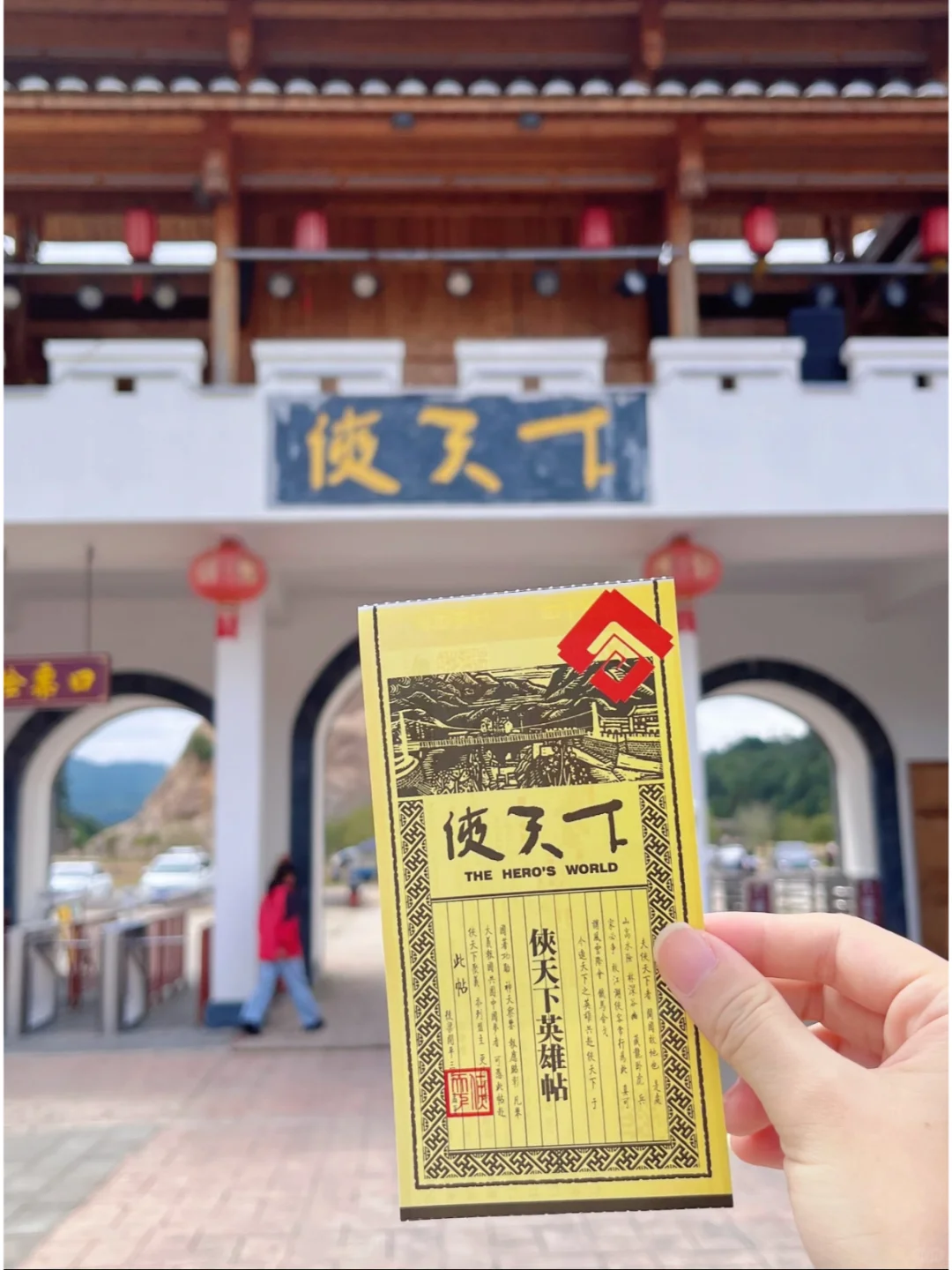 💸福建可以借钱的景区，若想暴富非去不可