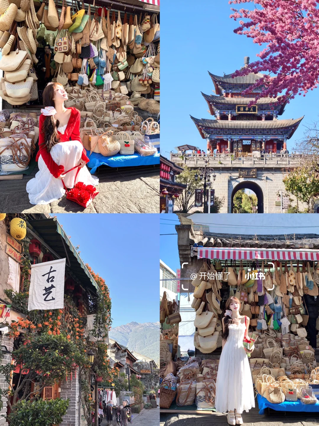 云南旅游，七天打卡大理丽江香格里拉！