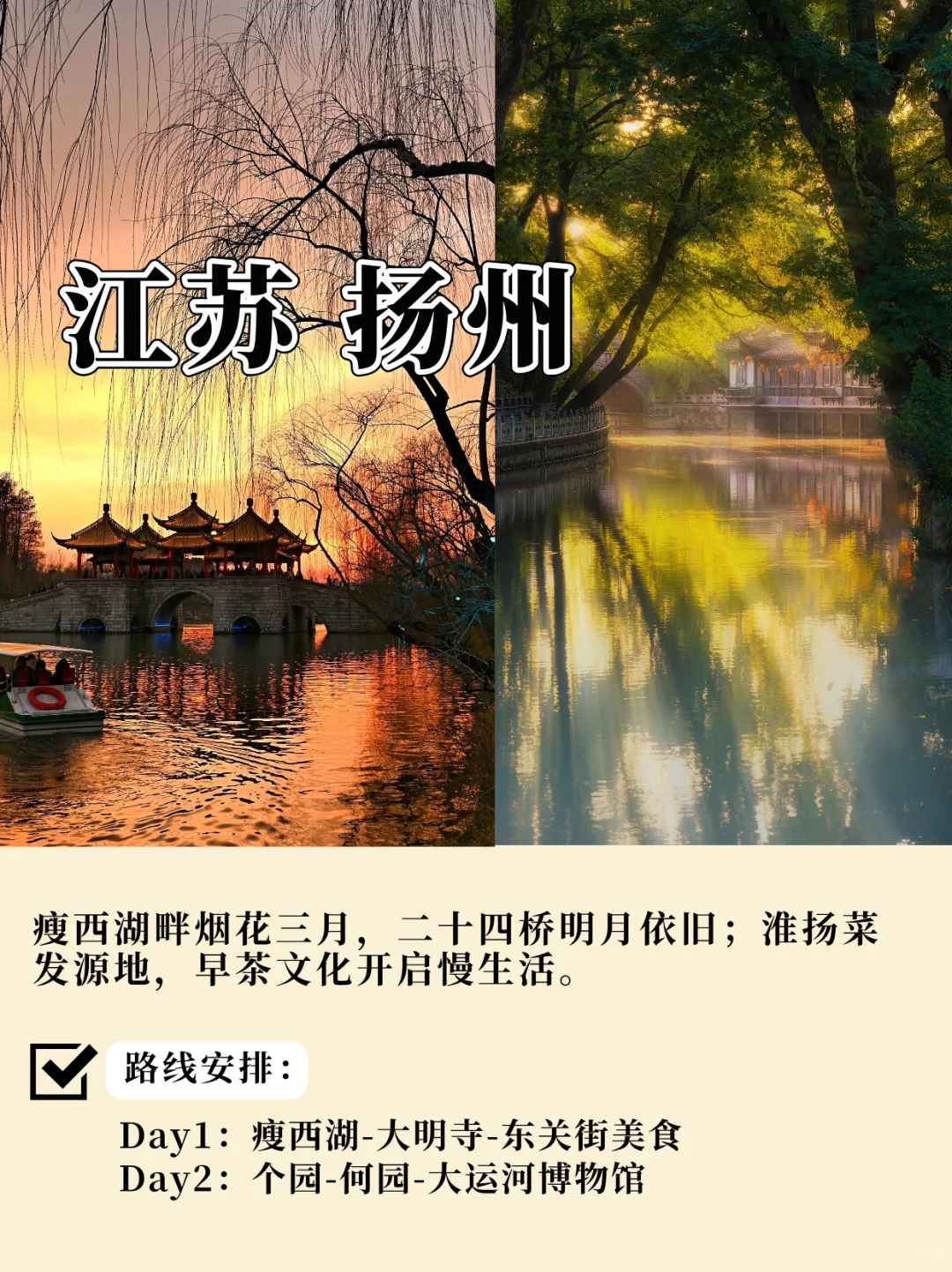 避开人潮 | 清明反向旅游攻略