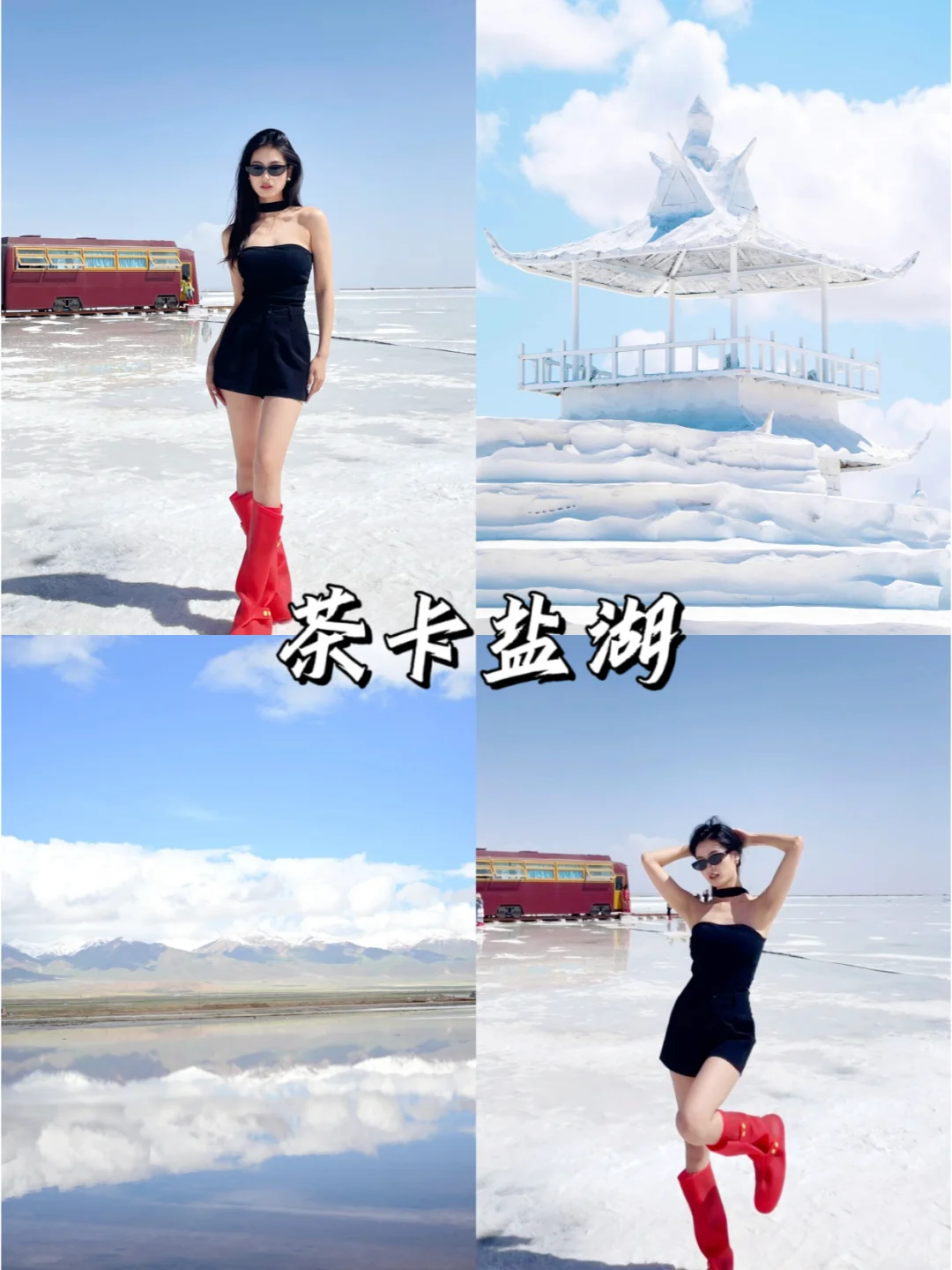 还得是大西北！淡季要来的姐妹👭，先码！