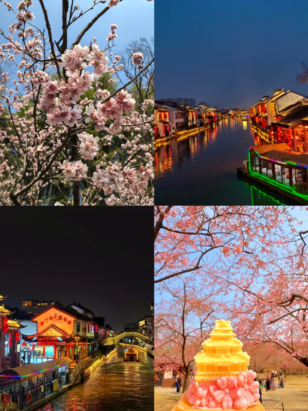 听劝，无锡会惩罚每一个不做攻略的人❗