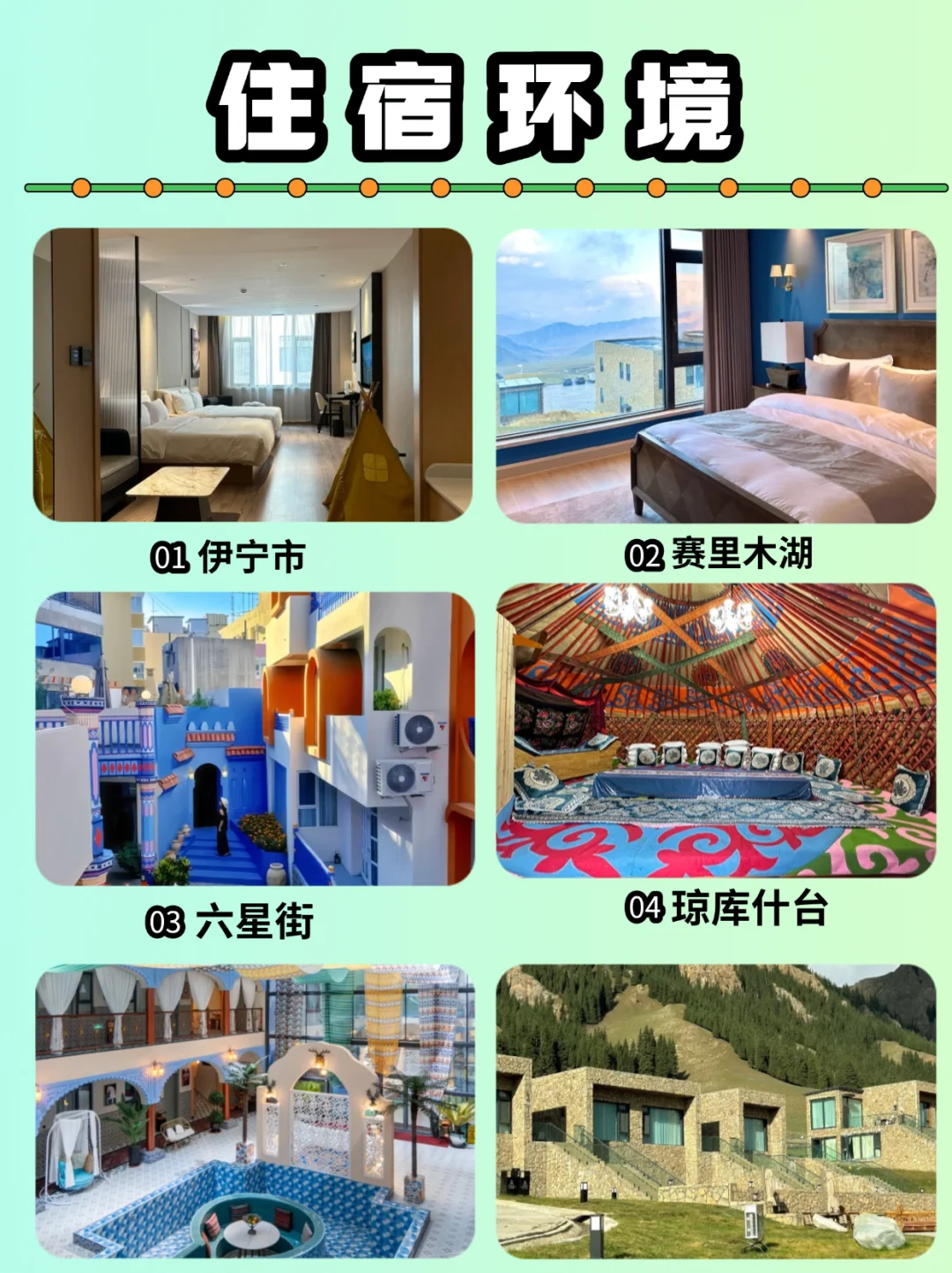 反向旅游‼️春天的伊犁💓有一种误入仙境的美